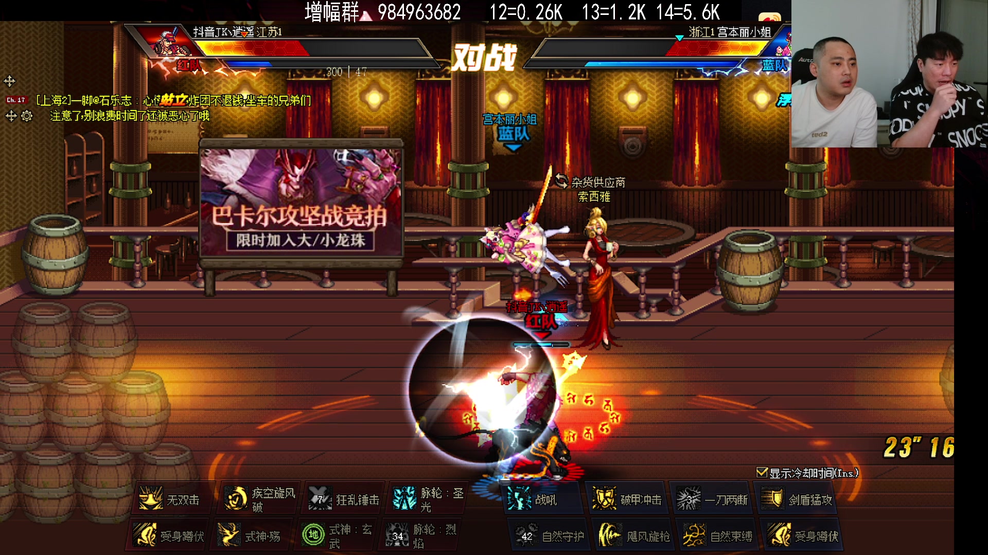 【2023-10-06 19点场】李永：斗鱼绿光杯 决赛！！