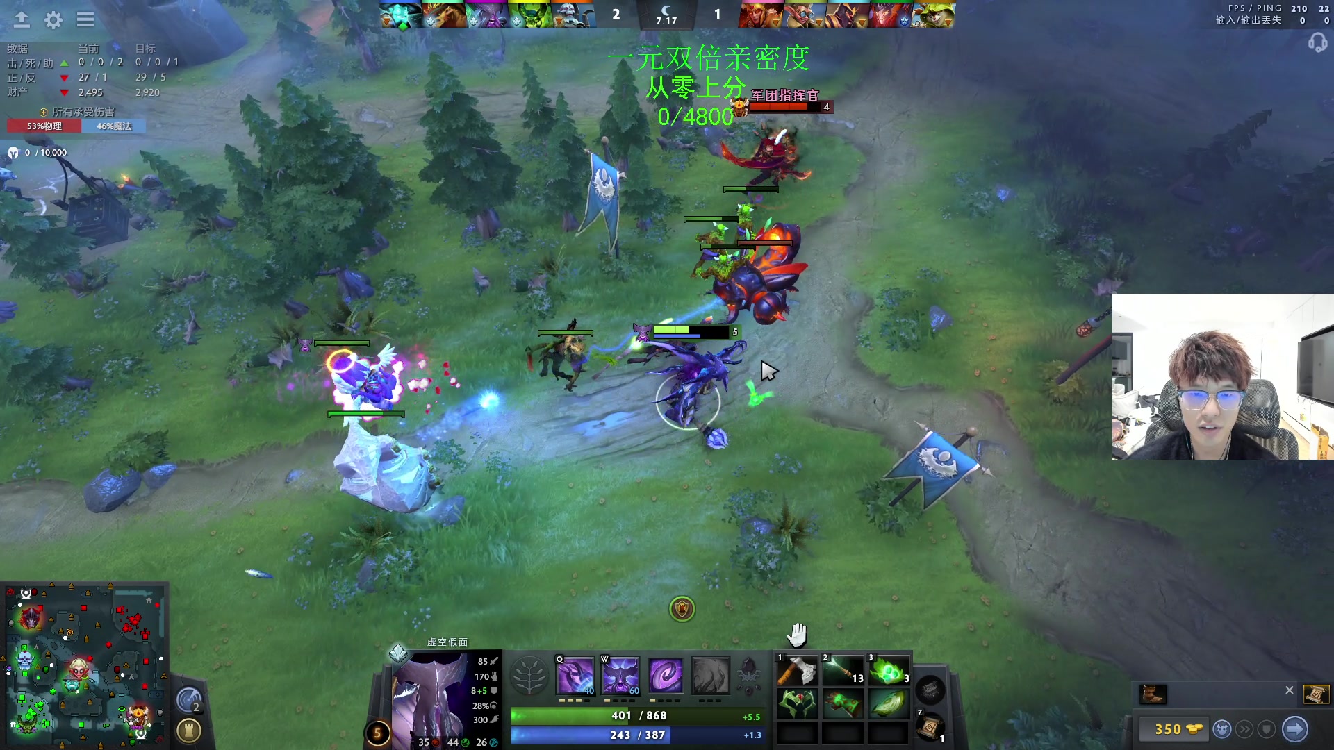 【2023-10-05 19点场】三酒OuO：国庆快乐 肉山景点打卡