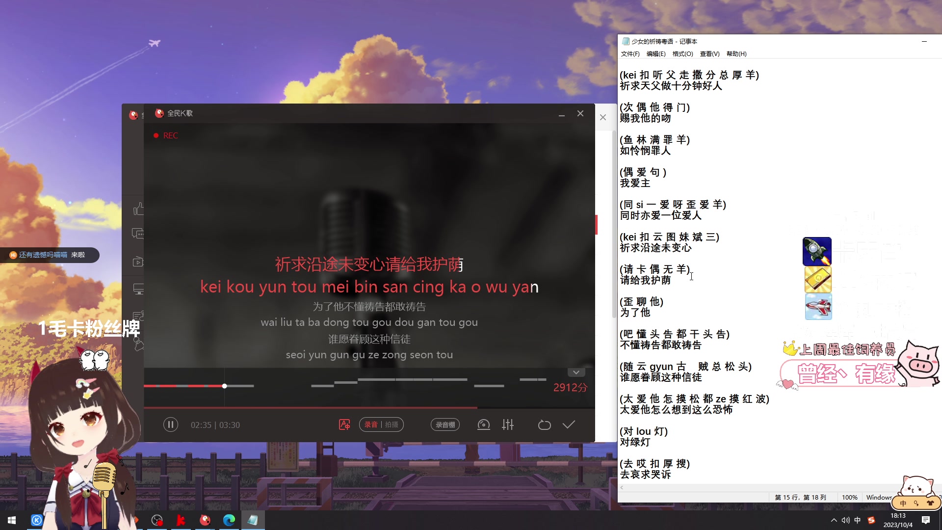 【2023-10-04 18点场】大聪明小小芳：【小奶团】1毛粉丝牌~顶尖操作~有车位~