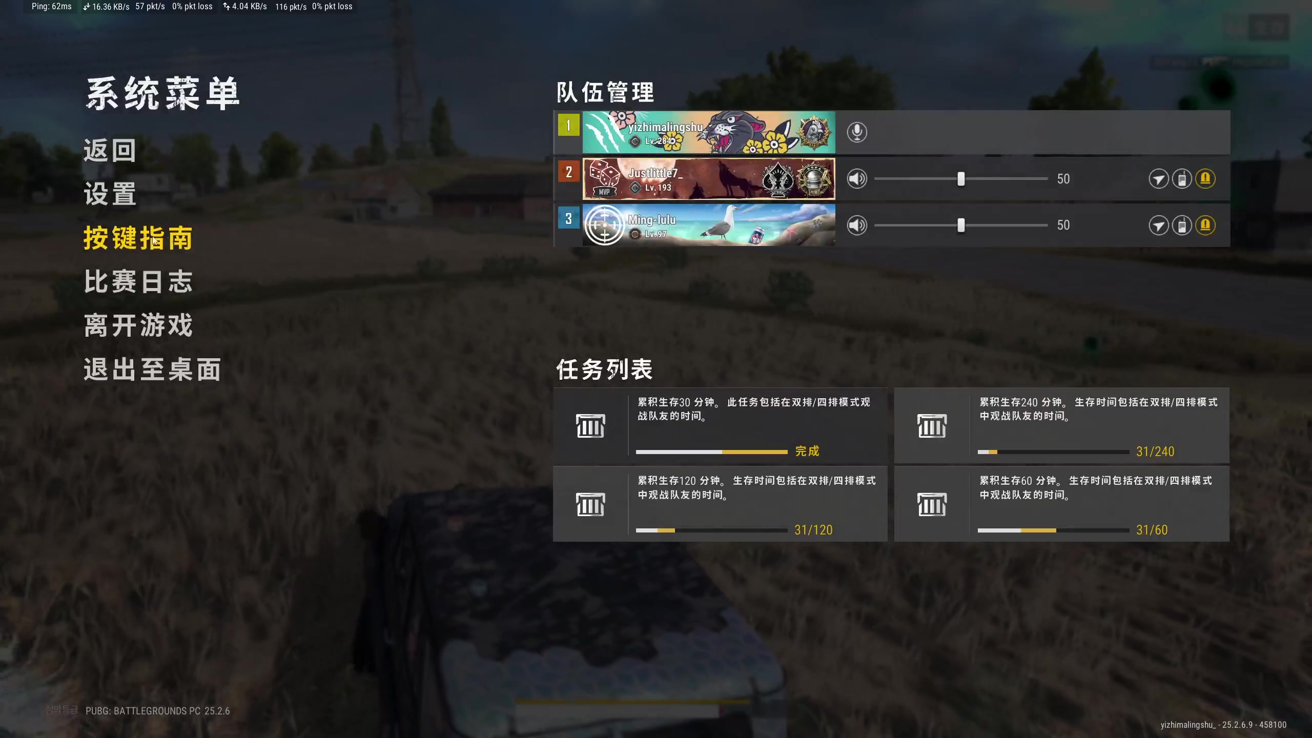 【2023-10-05 15点场】膝盖是个倒霉蛋：我来混混时长拉～哈哈哈哈