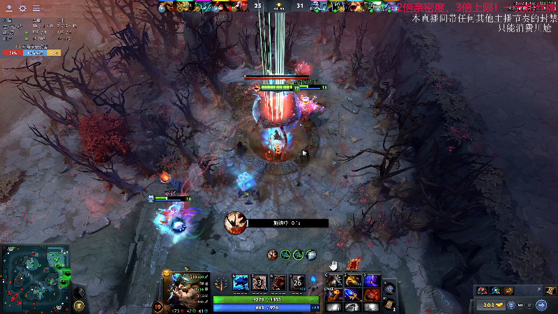 【DOTA2】叫我老陈就好了的精彩时刻 20231006 20点场