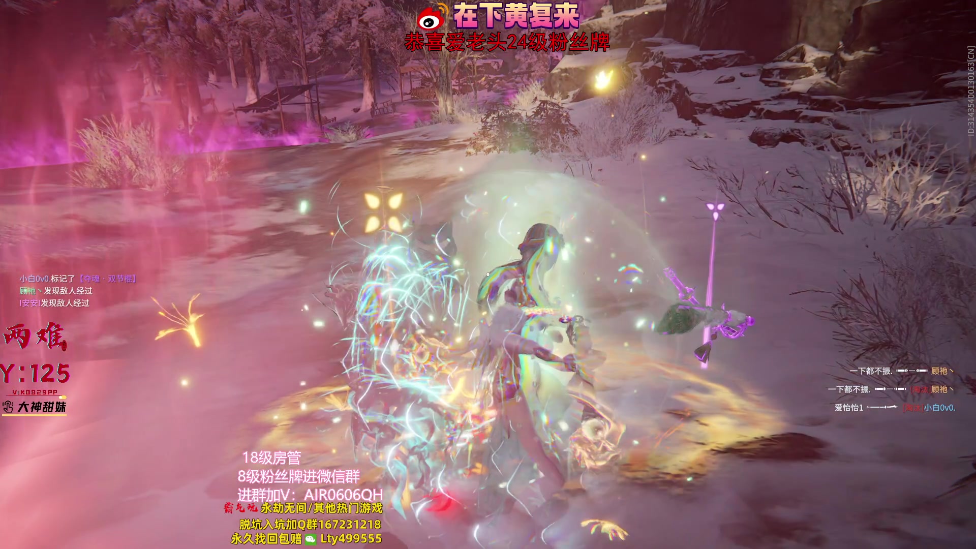 【2023-10-06 02点场】在下黄复来：【黄复来】今日双倍+0.1元粉丝牌！