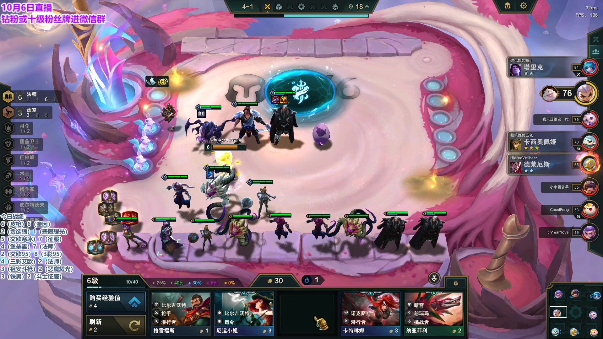 【2023-10-06 21点场】初音未来灰飞：初音：国庆快乐！双倍亲密度 一毛粉丝牌！