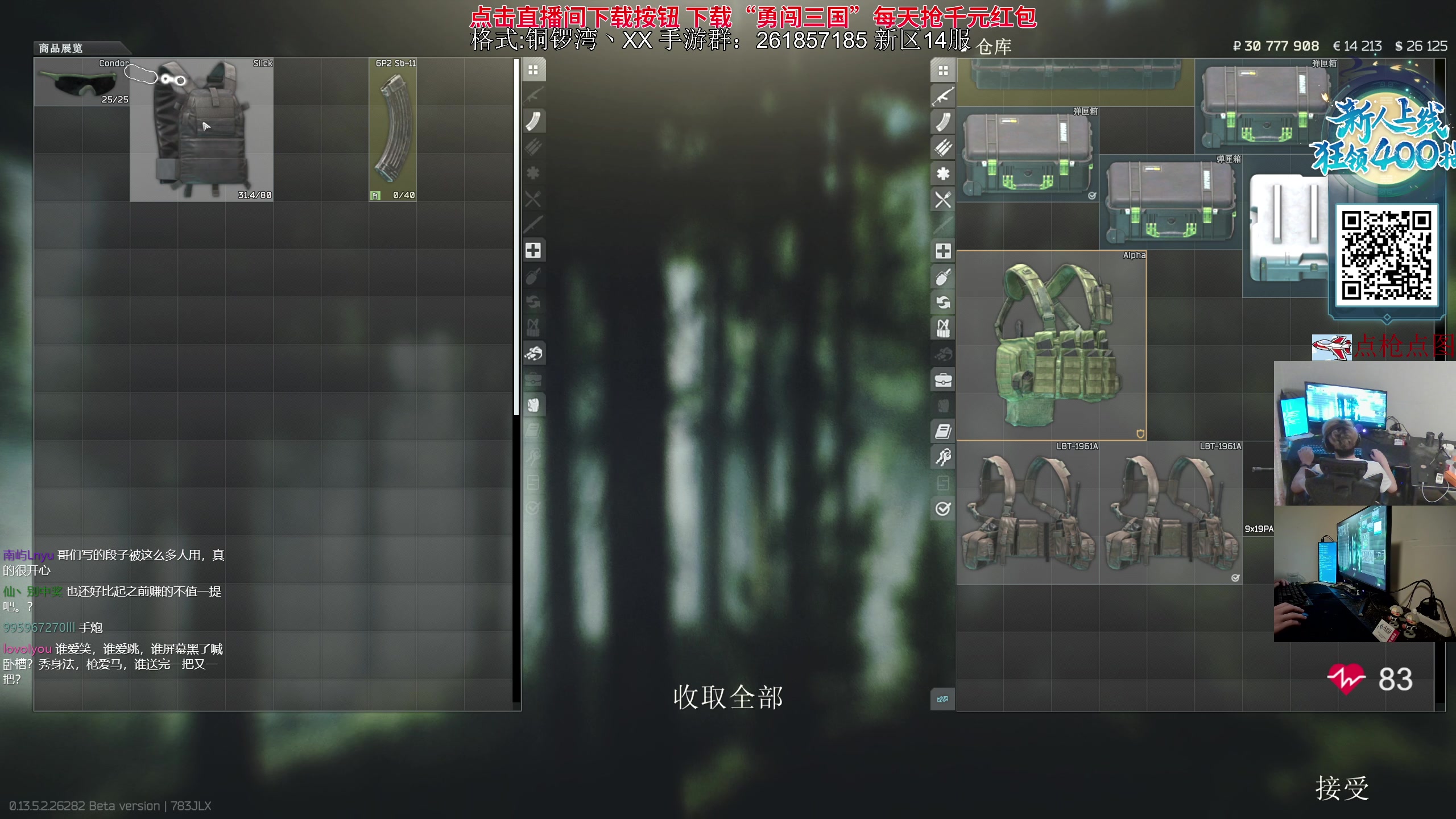 【2023-10-06 00点场】陈浩南丶ABS：最硬核的射击游戏！