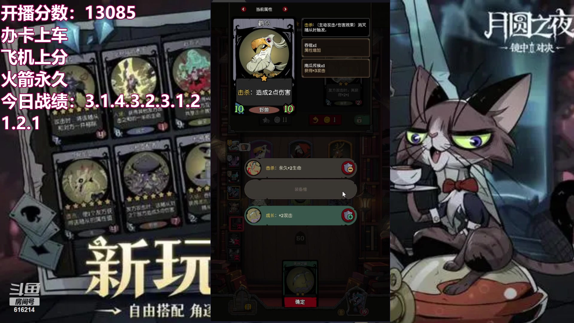 【2023-10-06 20点场】樱花丶君：顶级导师！！