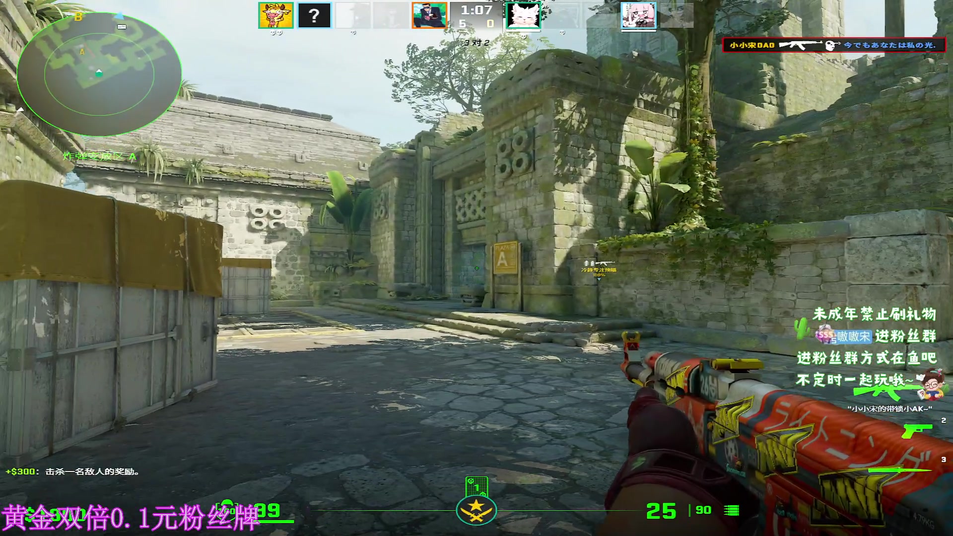 【2023-10-05 22点场】小小宋OAO：✨小小宋✨铁马八项~黄金双倍！