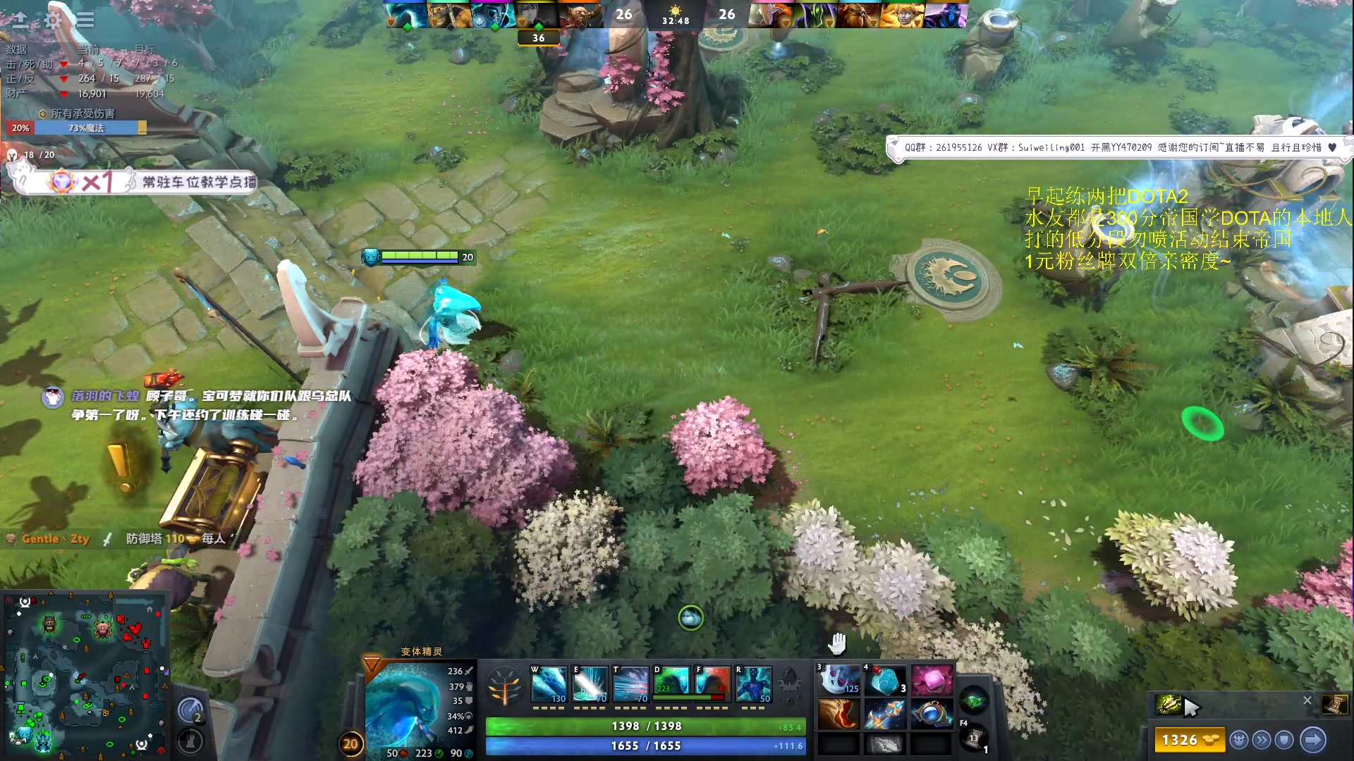 【2023-10-06 11点场】顾非池：原汁原味500分先锋局