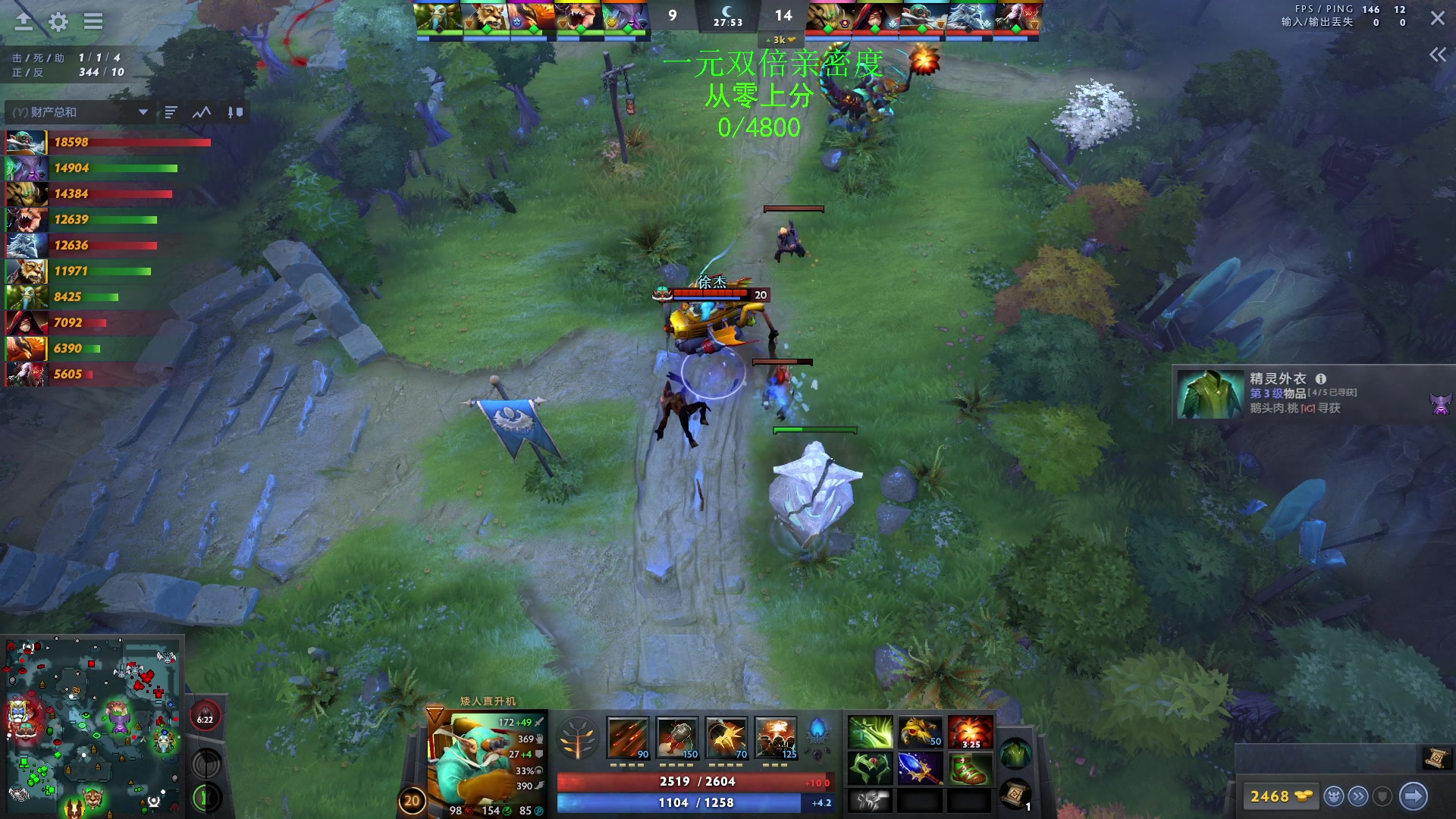 【2023-10-05 21点场】三酒OuO：国庆快乐 肉山景点打卡