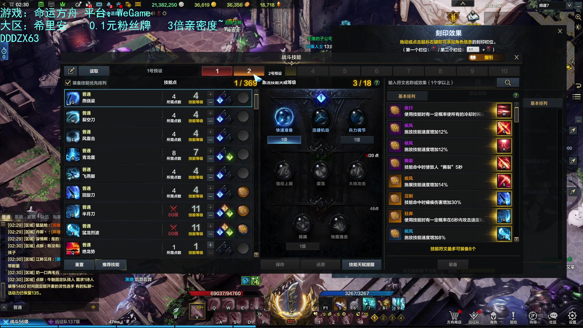 【2023-10-06 01点场】螃蟹Sam：【螃蟹】牛头监狱长，希里安牢王！