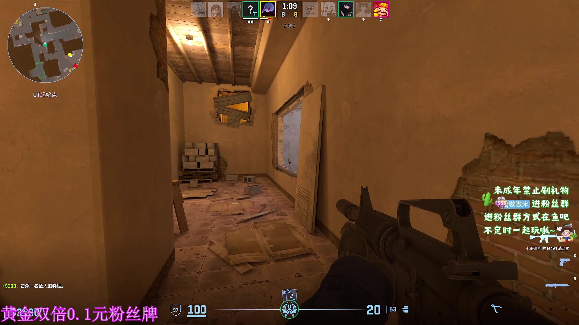 【2023-10-6 5点场】小小宋OAO:✨小小宋✨铁马八项~黄金双倍！