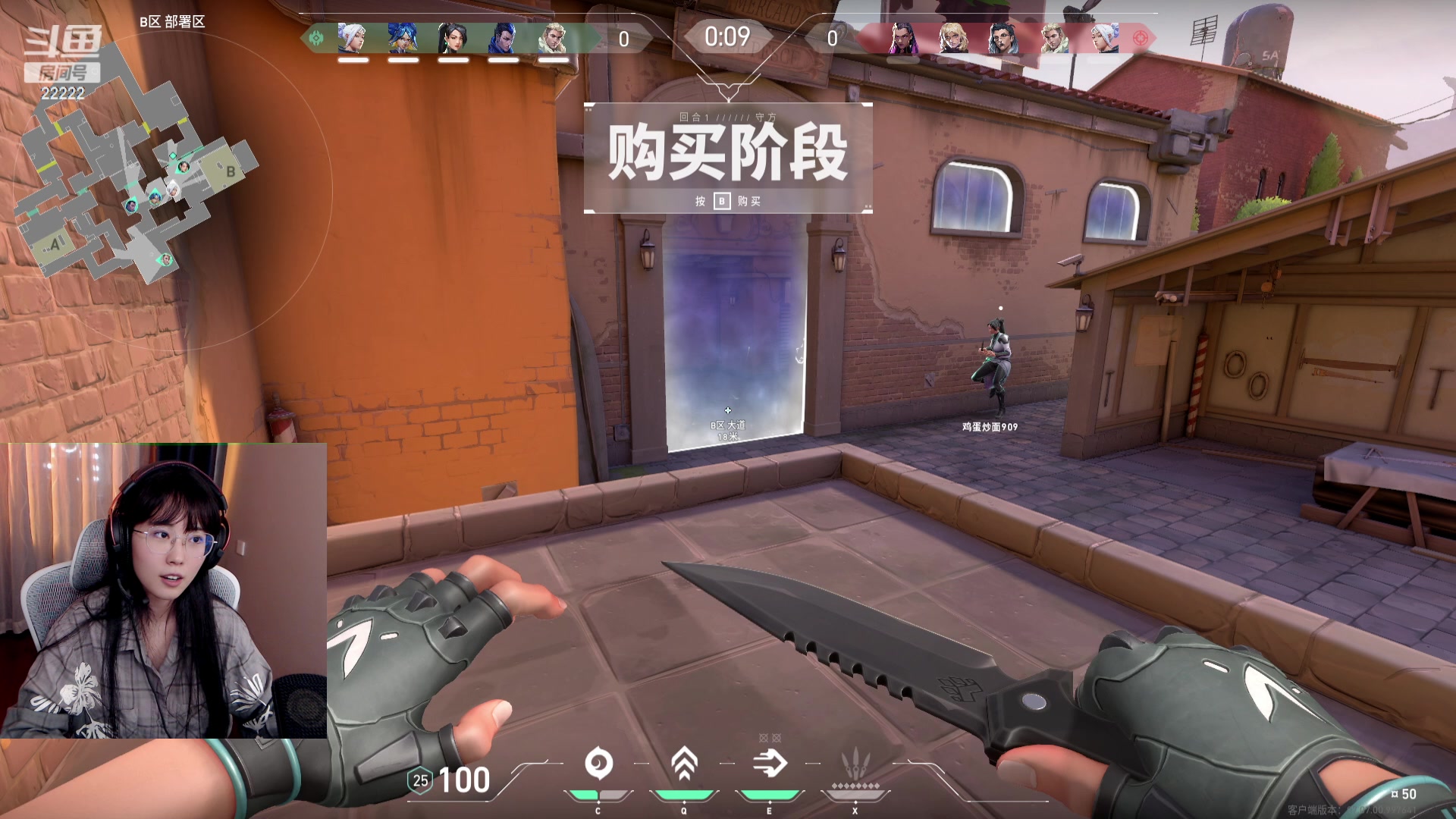 【2023-10-05 22点场】不2不叫周淑怡：蛋宝：假期快乐~！