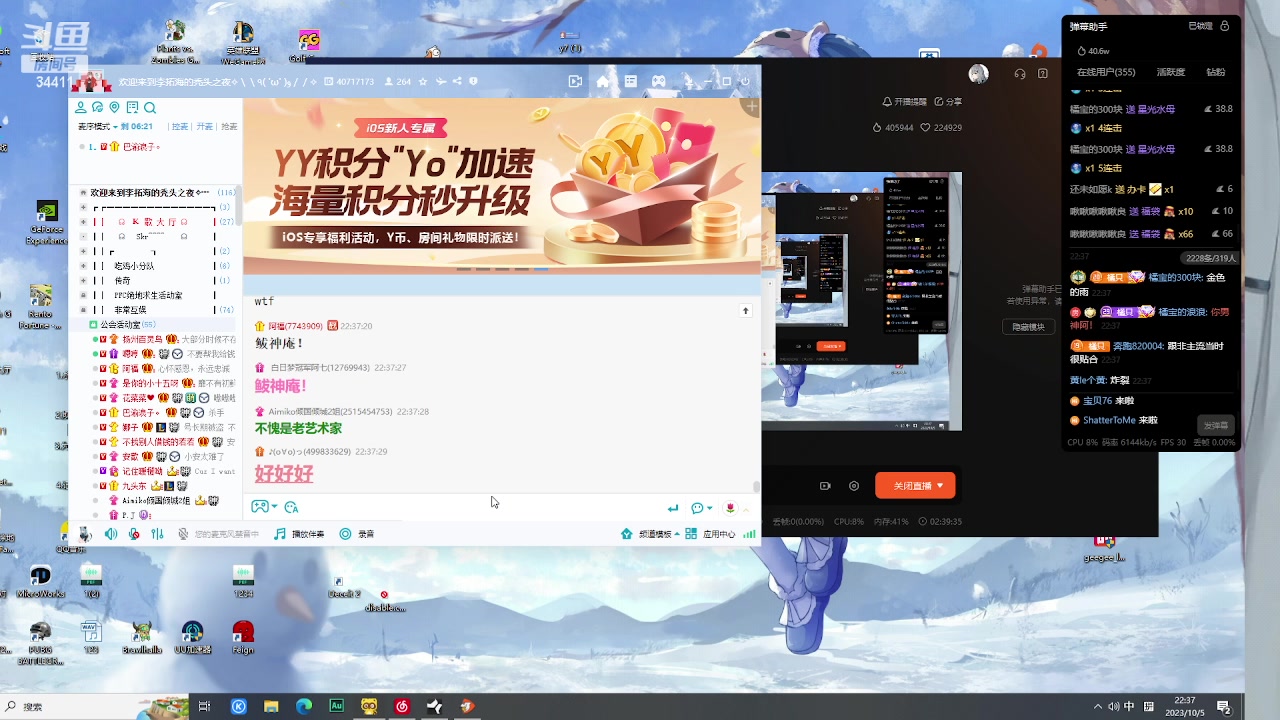 【2023-10-05 21点场】OrangebabyOAO：双倍亲密辣-0-