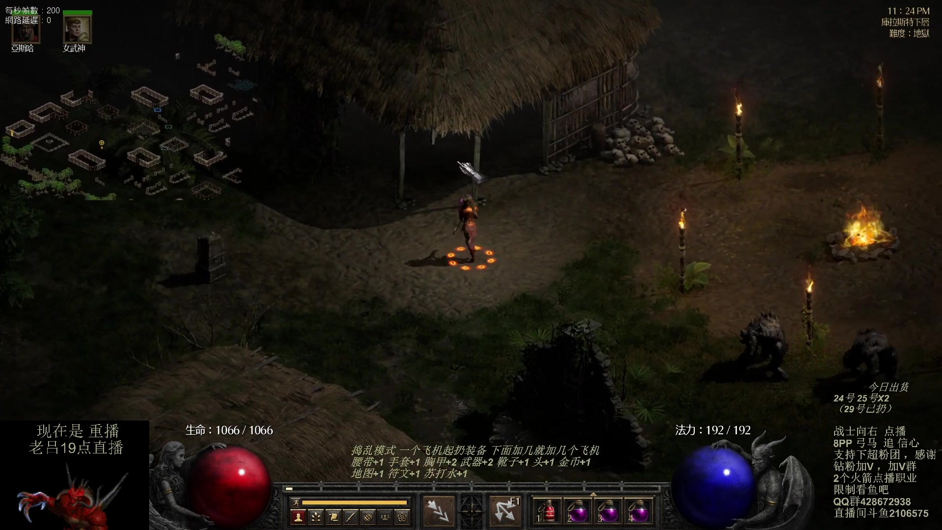 【2023-10-06 14点场】英雄吕布：暗黑 专家8PP弓马开荒 今天双倍粉丝牌