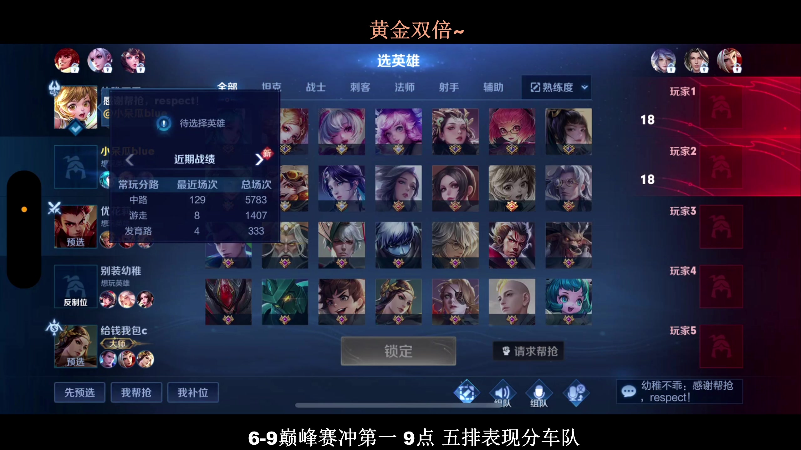 【2023-10-05 23点场】BLUE呀丶：新人主播 第一次直播~