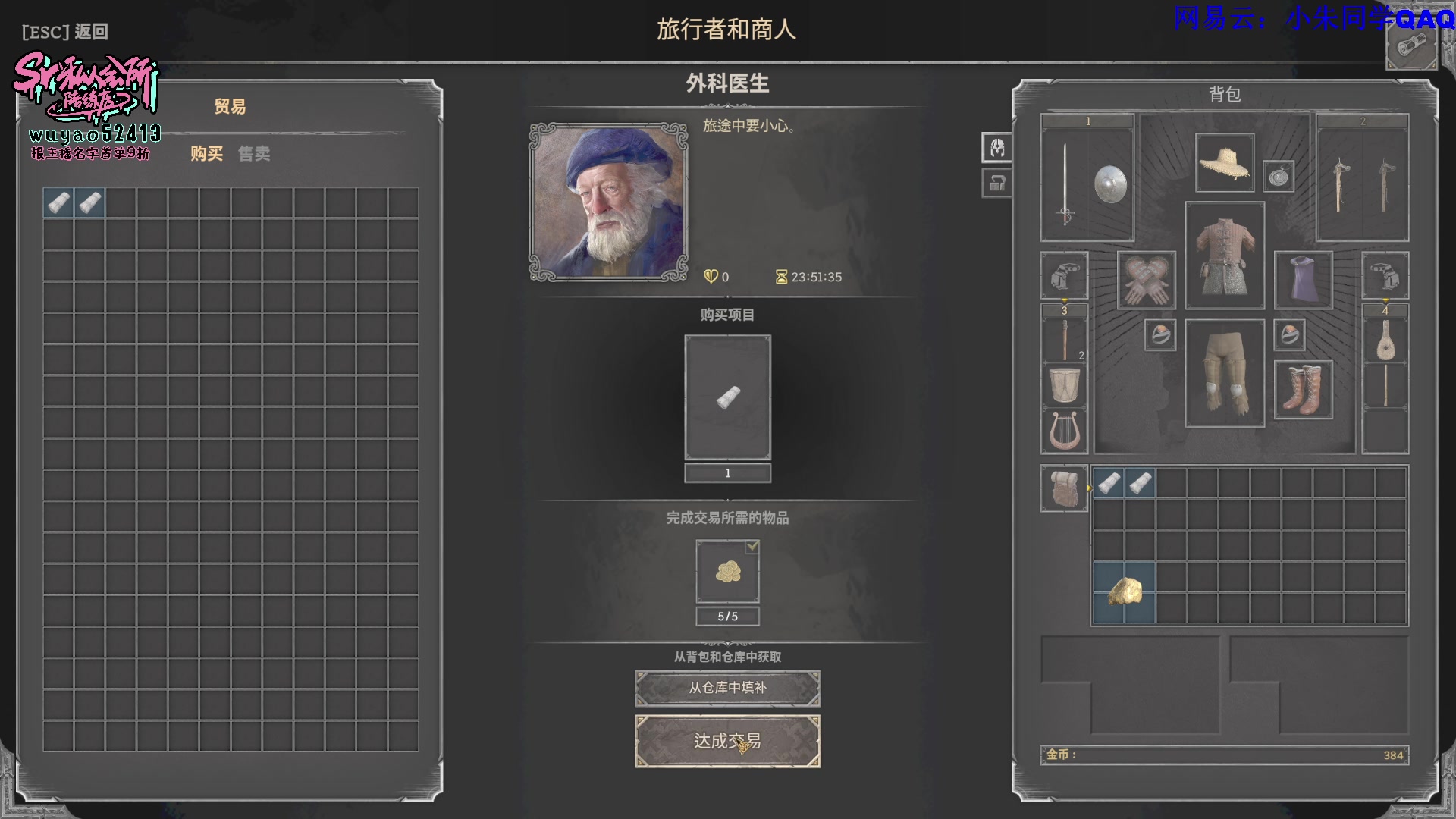 【2023-10-05 22点场】朱老师z：今天有没有不开心（：