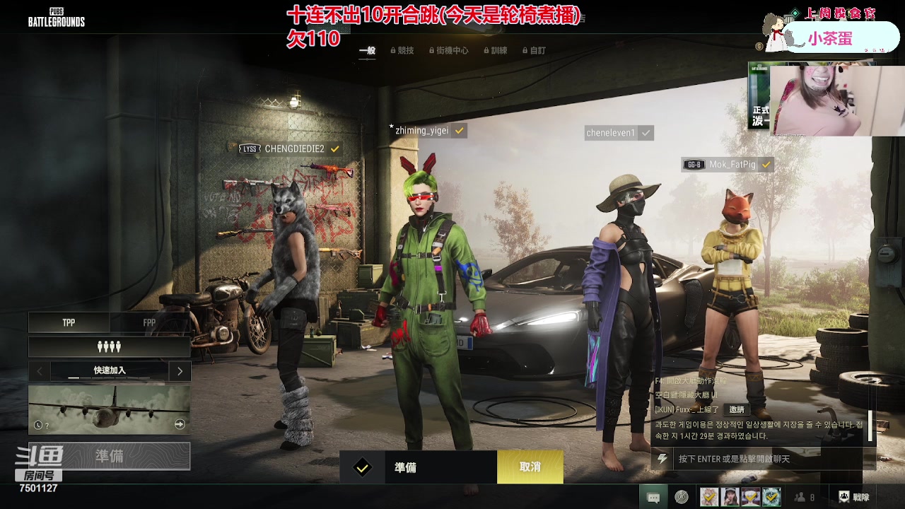 【2023-10-05 18点场】哦呦orz：【小奶团】白银双倍一元粉丝牌