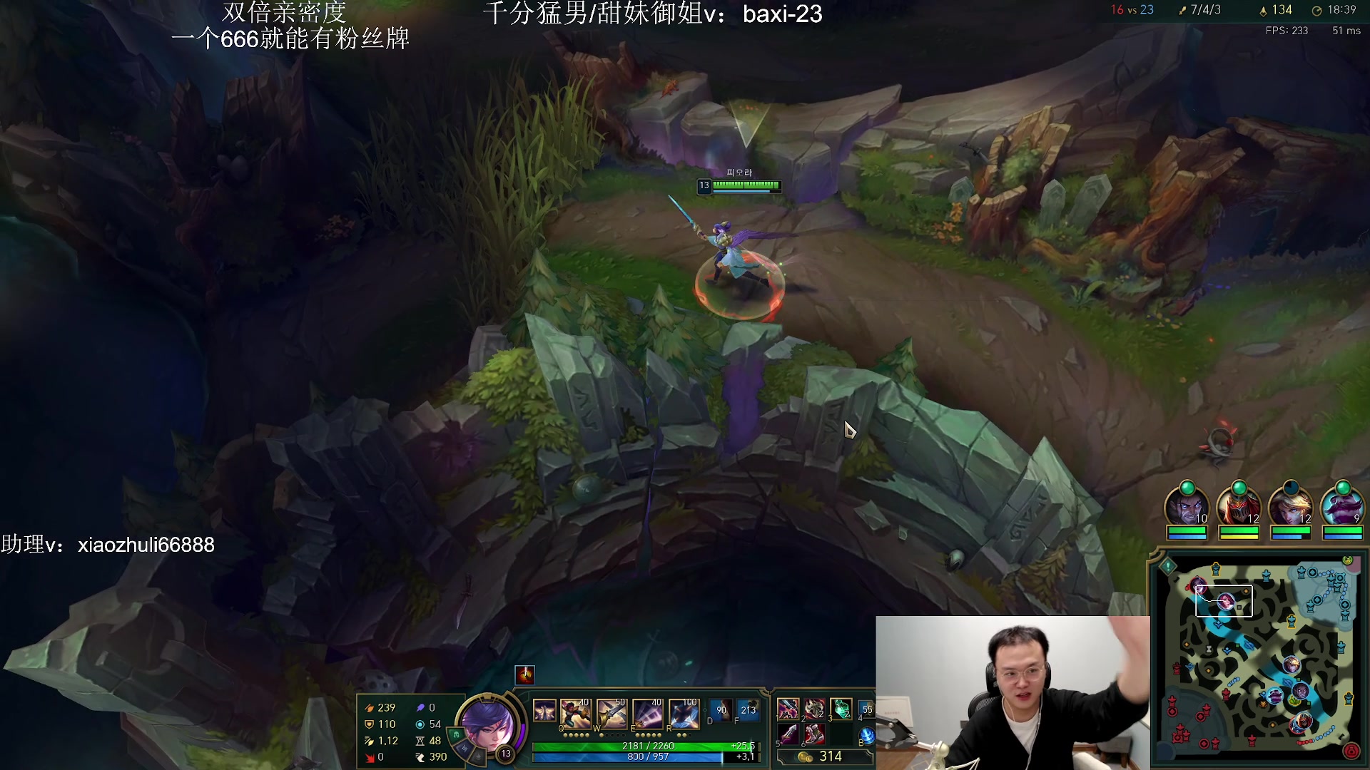 【2023-10-06 01点场】jjking剑姬：世一剑姬，Y一元粉丝牌！