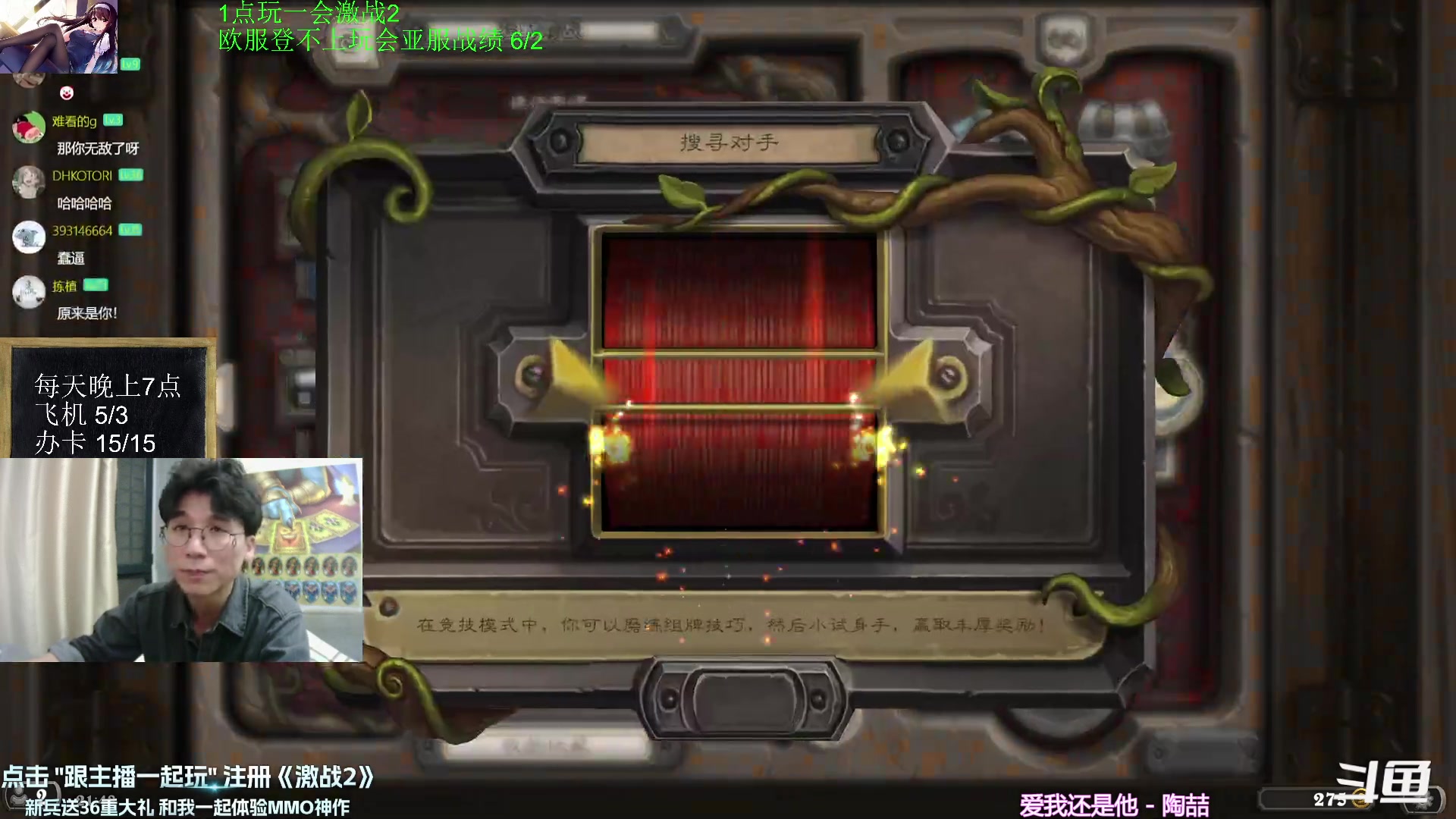 【2023-10-05 21点场】神棍老师麦迪文：神棍老师：偶尔迟到的直播间