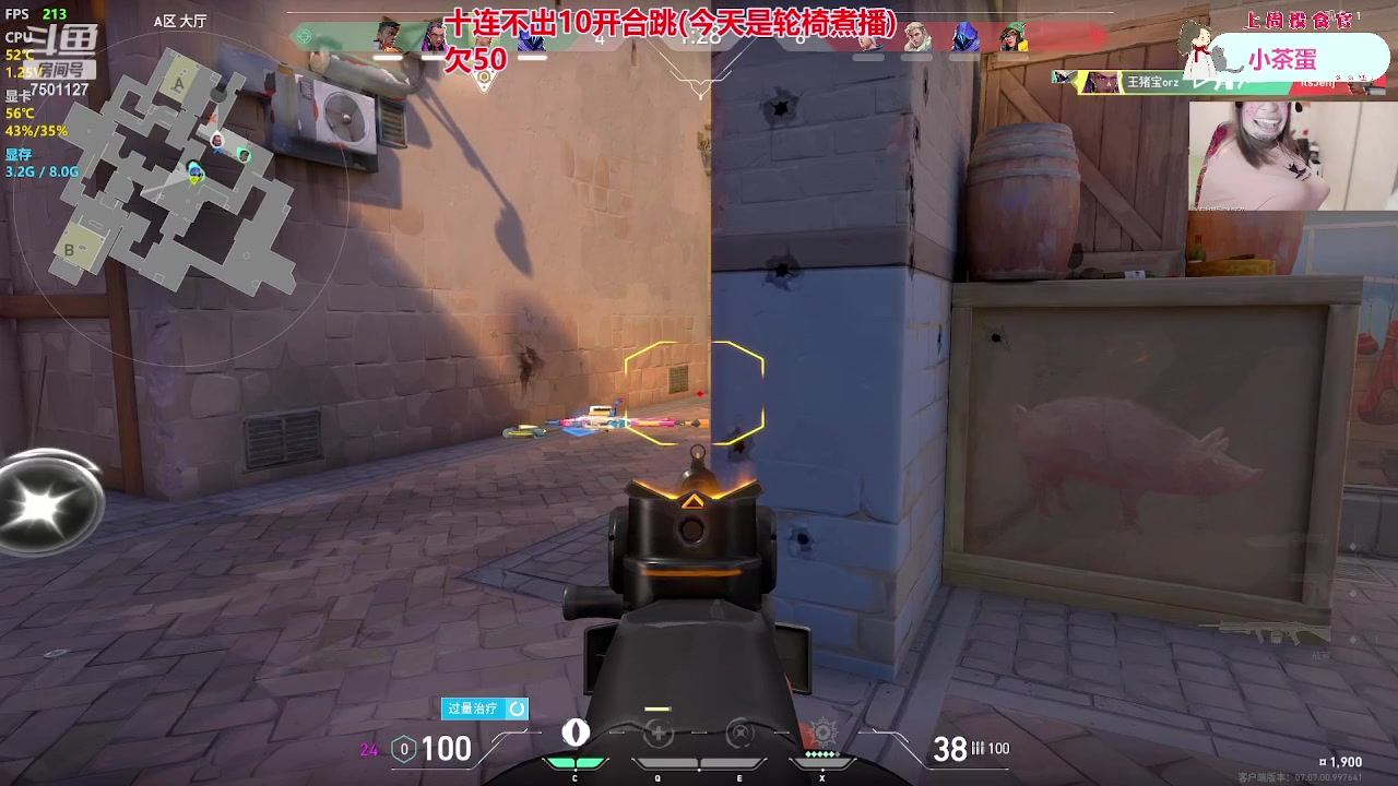 【2023-10-05 16点场】哦呦orz：【小奶团】白银双倍一元粉丝牌