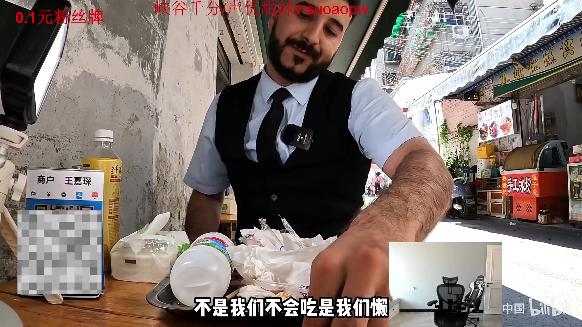 【2023-10-06 14点场】太原马超丶：九年王者八年千分三年前十S6第一