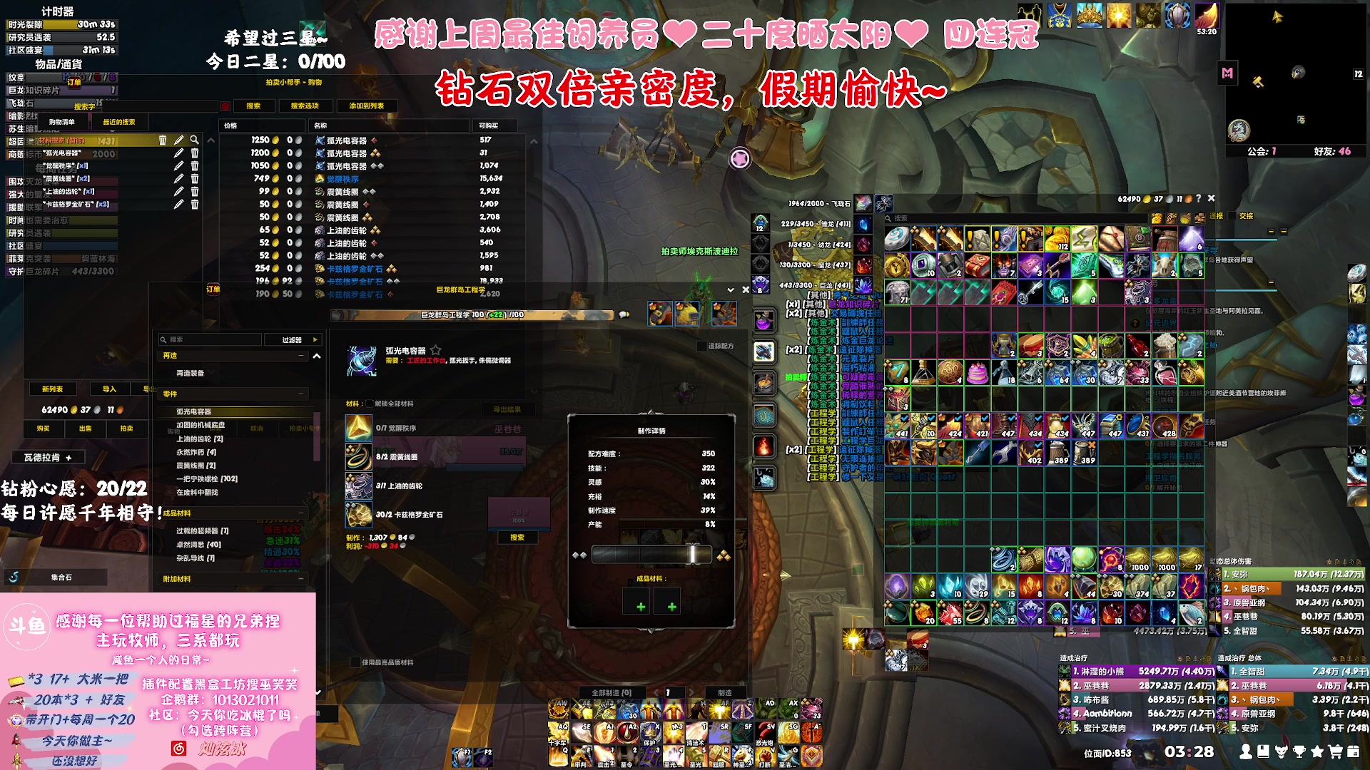 【2023-10-06 02点场】巫笑笑：钻石双倍：够咸不够鱼