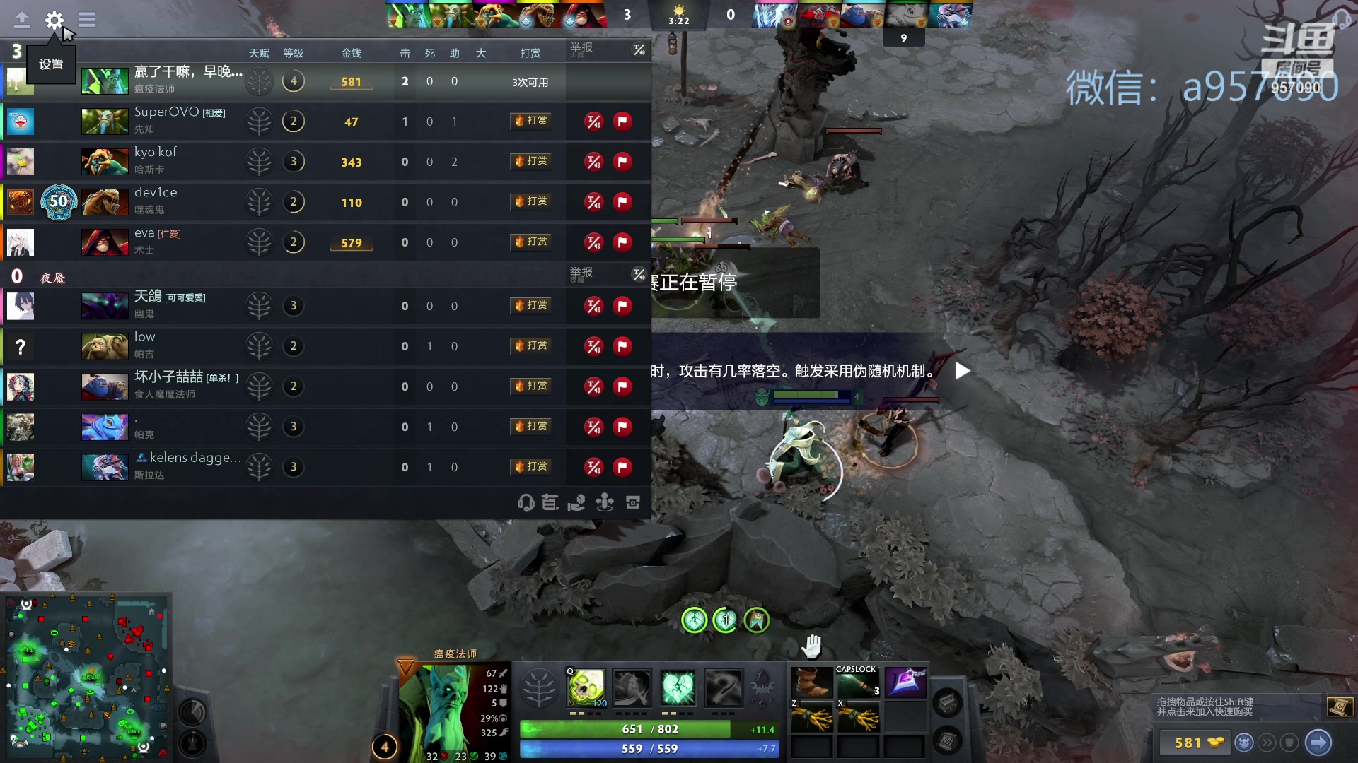 【2023-10-06 13点场】踏上征途167：30000分主播    ---3个号