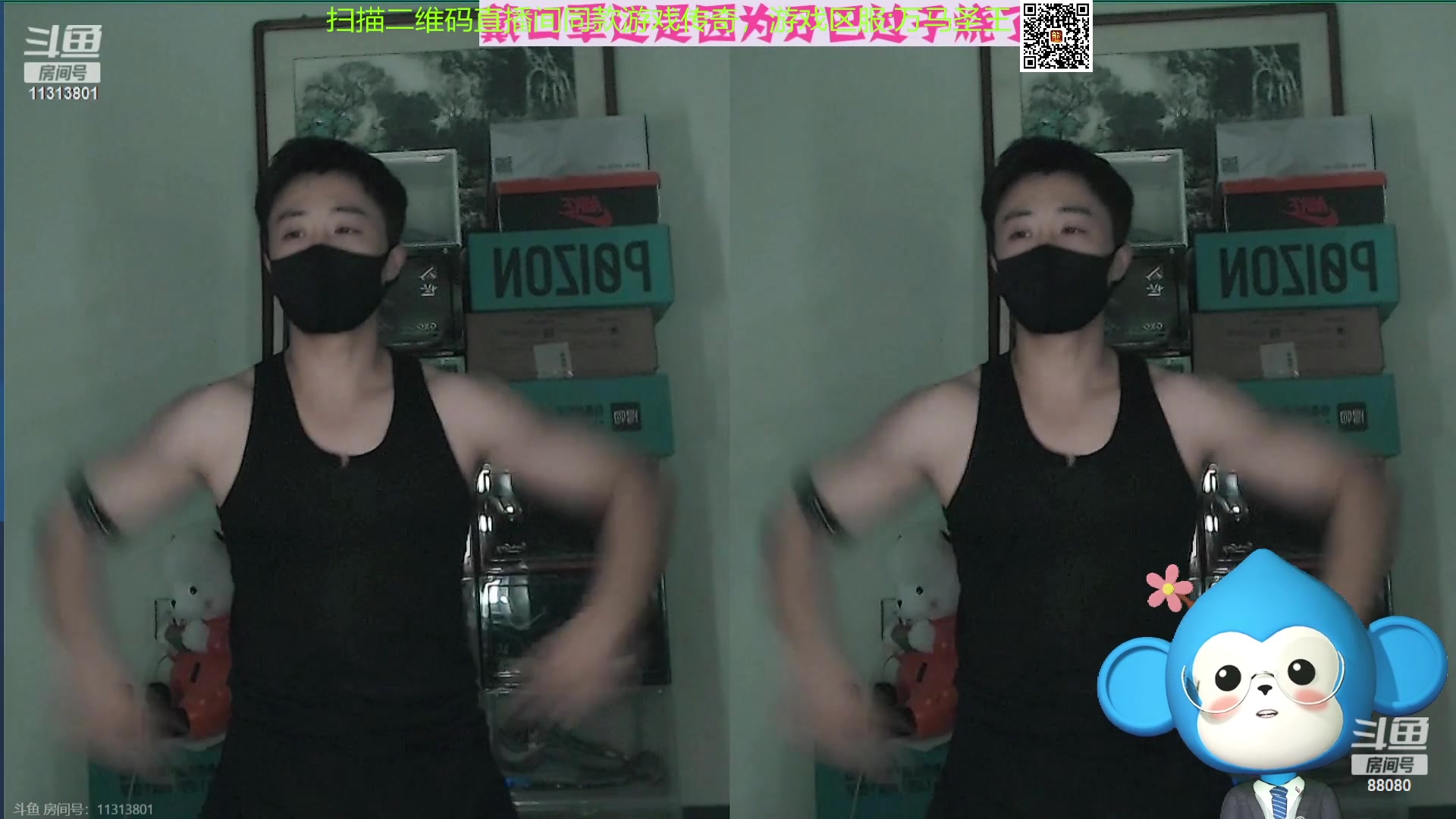 【2023-10-06 20点场】仙某某：神秘的直播间 88080