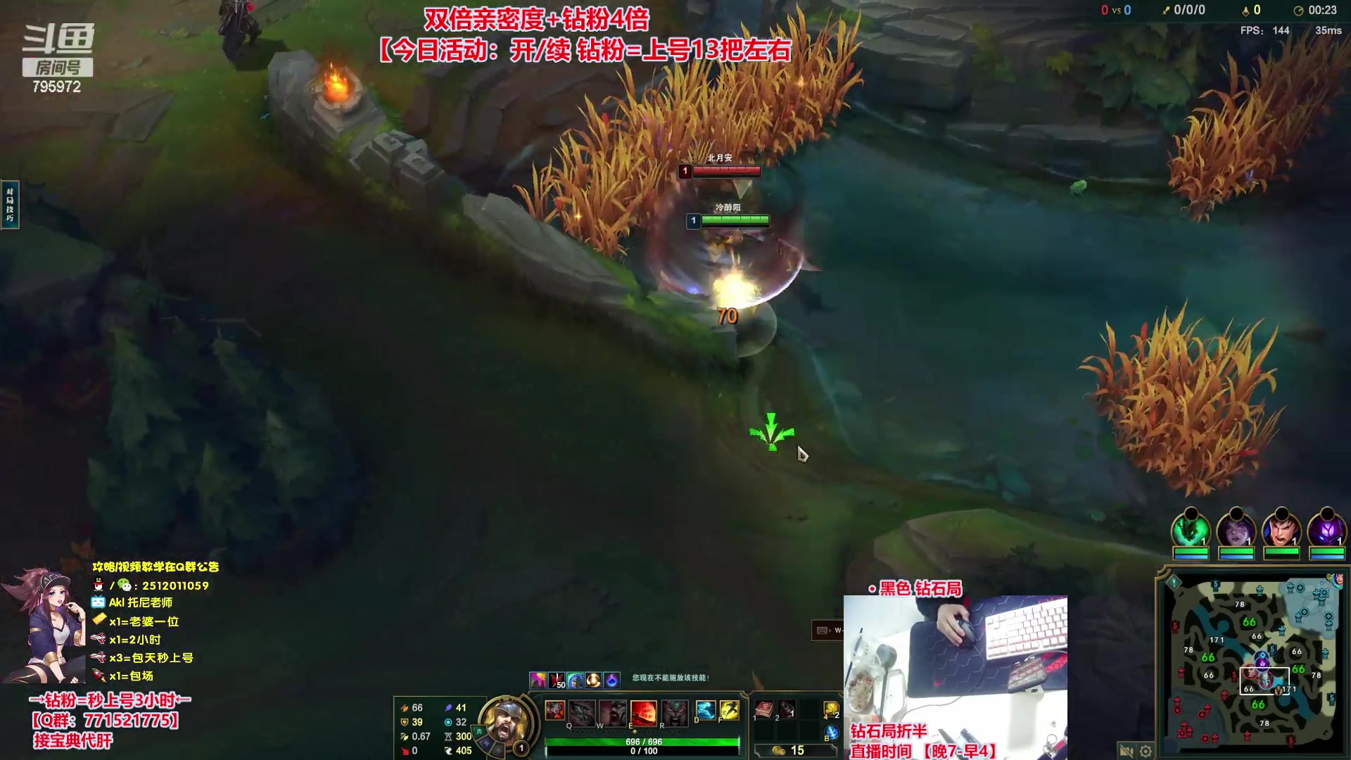 【2023-10-06 04点场】Akl托尼老师：飞机上号【王者阿卡丽】大师局乱杀中