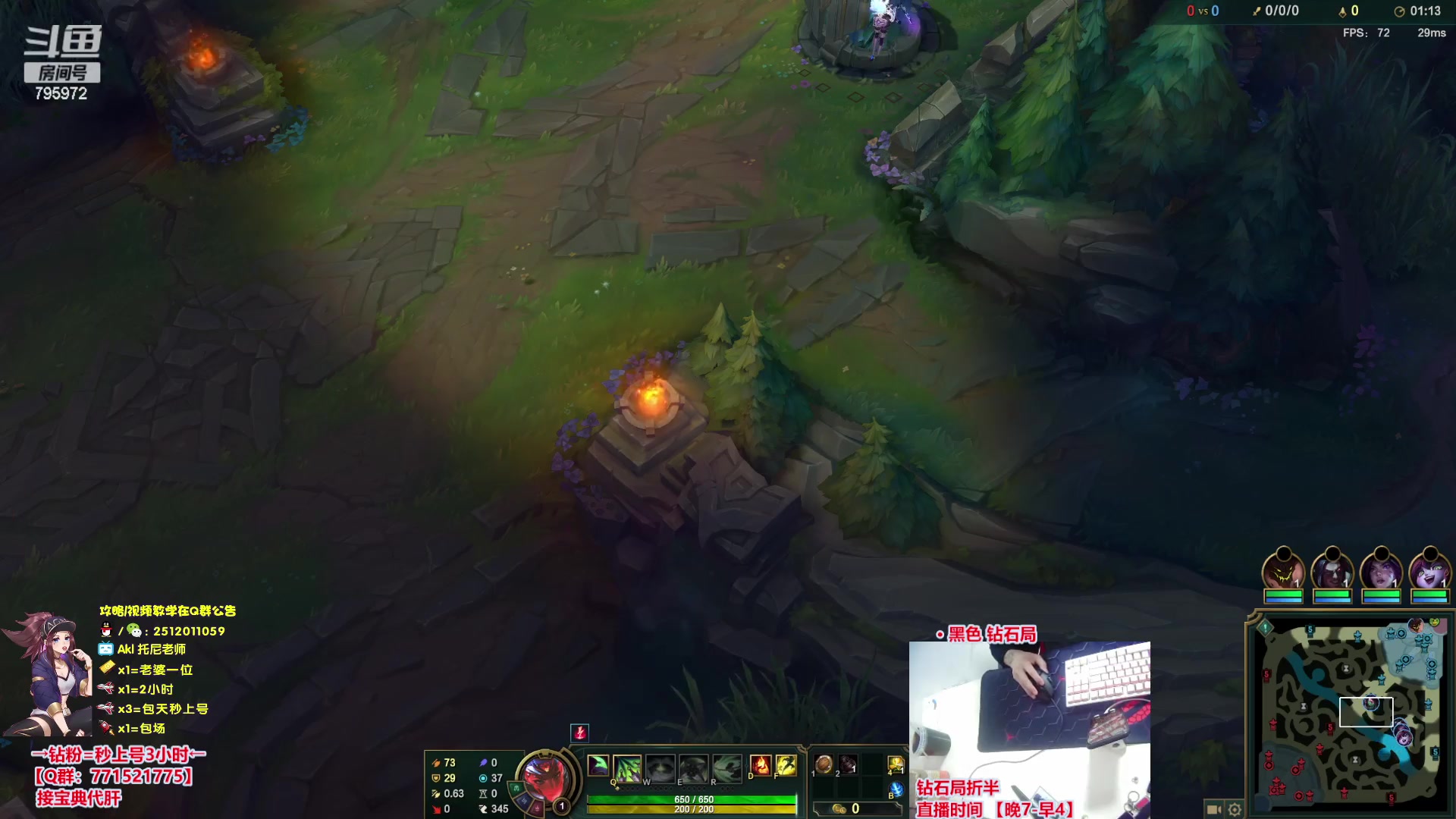 【2023-10-05 22点场】Akl托尼老师：飞机上号【王者阿卡丽】大师局乱杀中