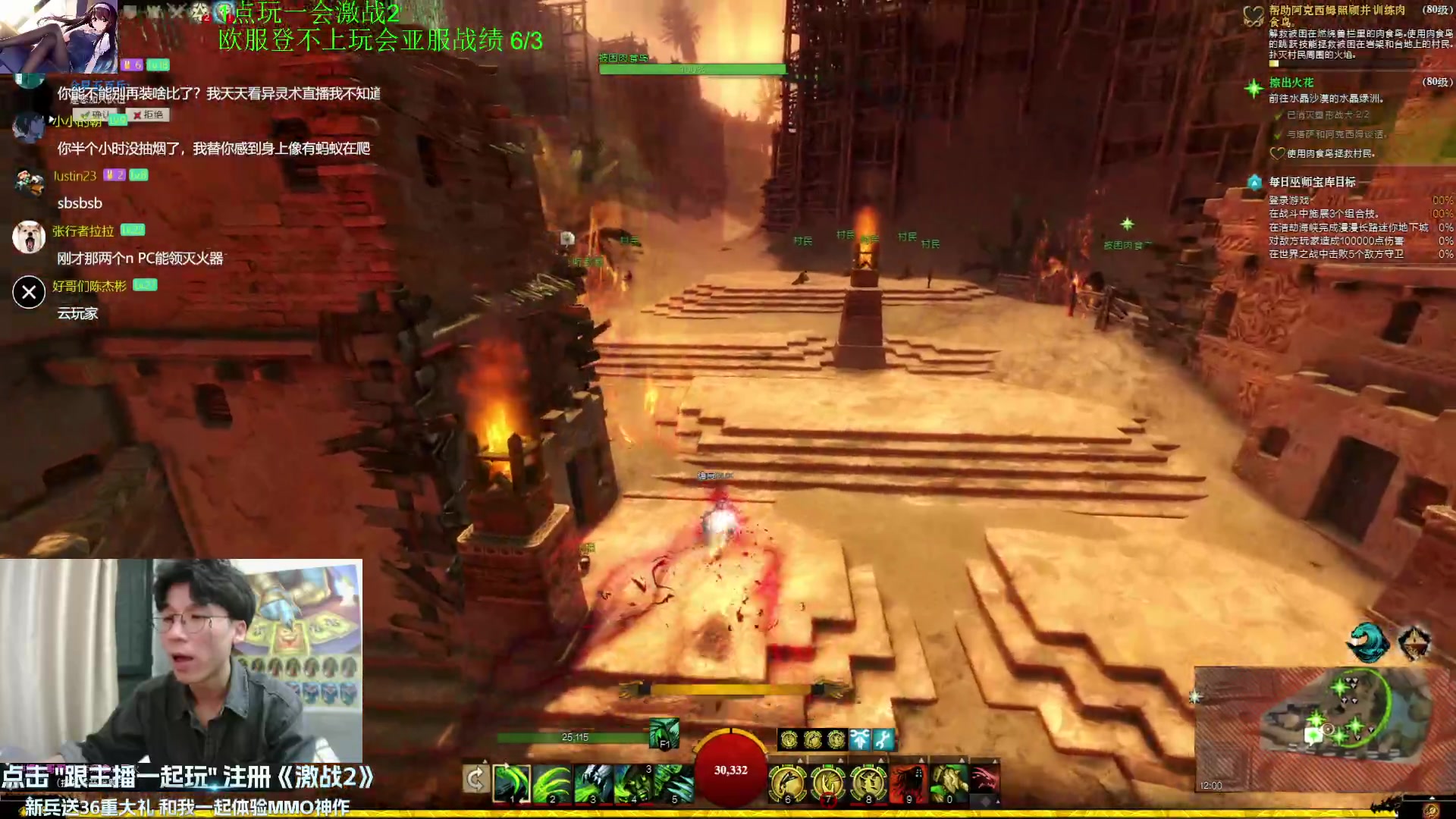 【2023-10-06 01点场】神棍老师麦迪文：神棍老师：偶尔迟到的直播间