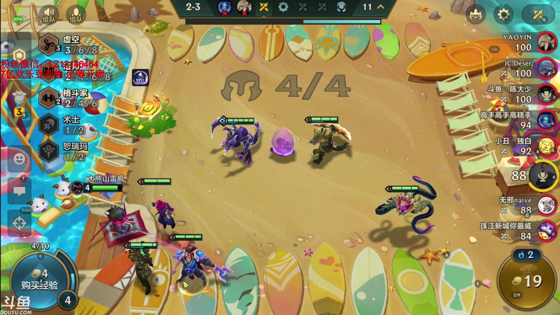 【2023-10-06 01点场】雷疯小叔：国庆假期期间都直播，再讲不努力就坎你！