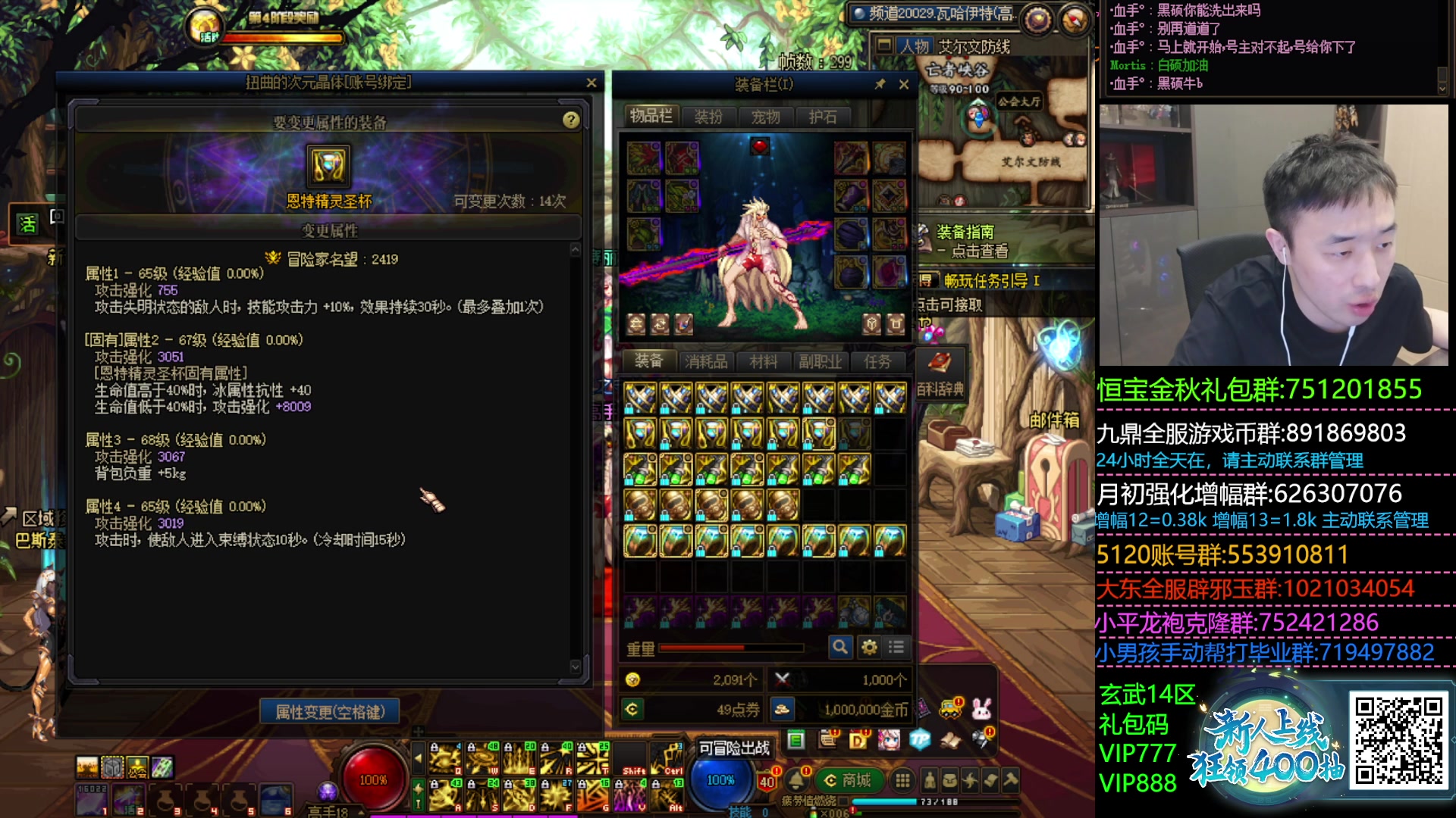 【2023-10-05 22点场】疯奶丶大硕：8点剑魂嘉宾