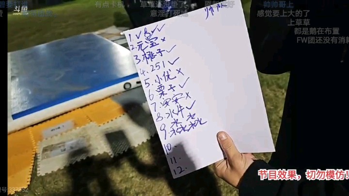 倩倩vs淼淼摔跤比赛