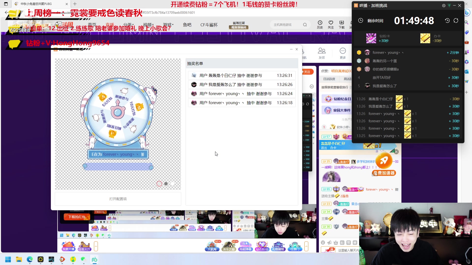 【2023-10-05 12点场】轰轰仔：轰轰：每天下午一点不见不散！