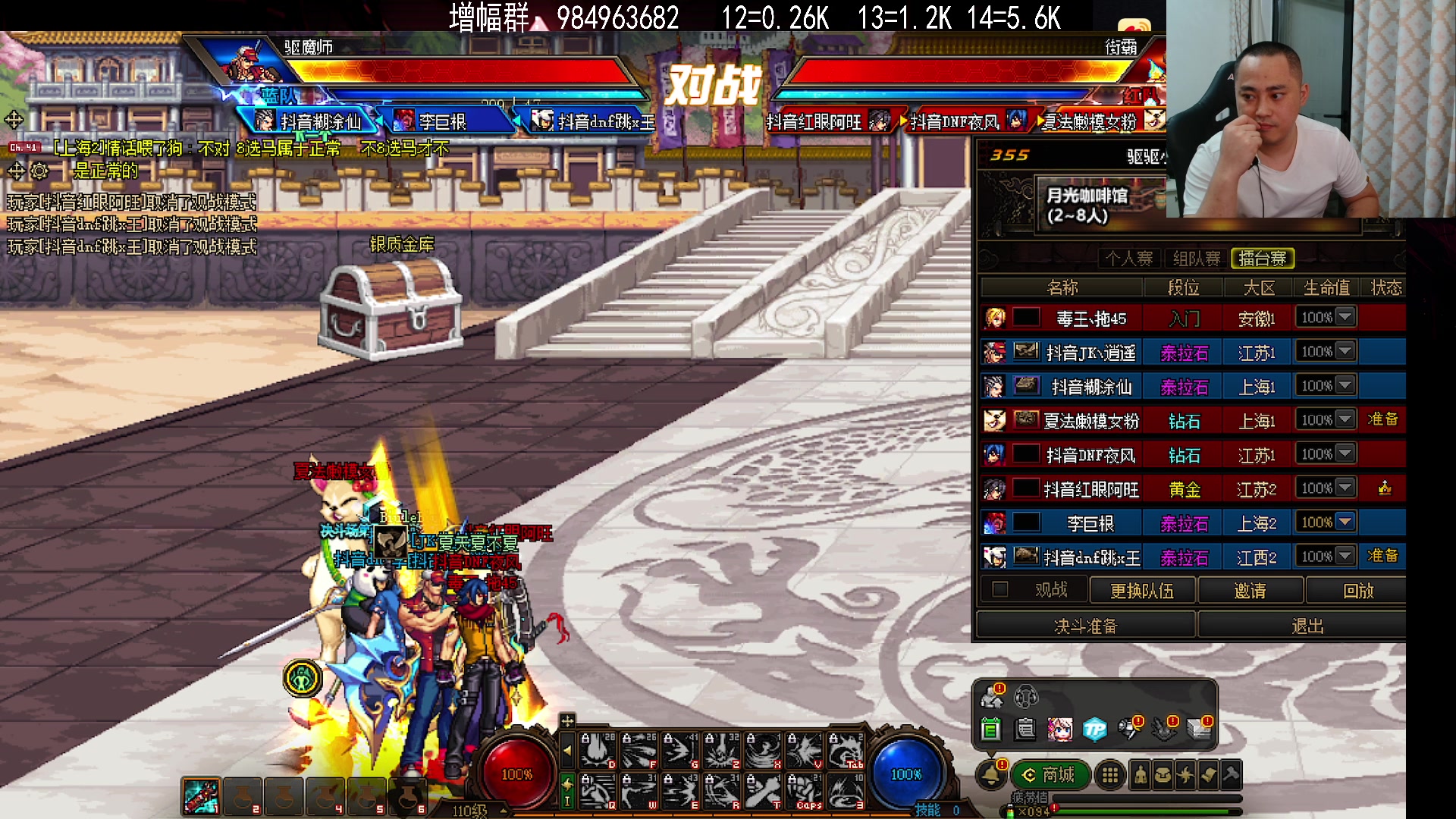 【2023-10-05 22点场】李永：斗鱼绿光杯8强