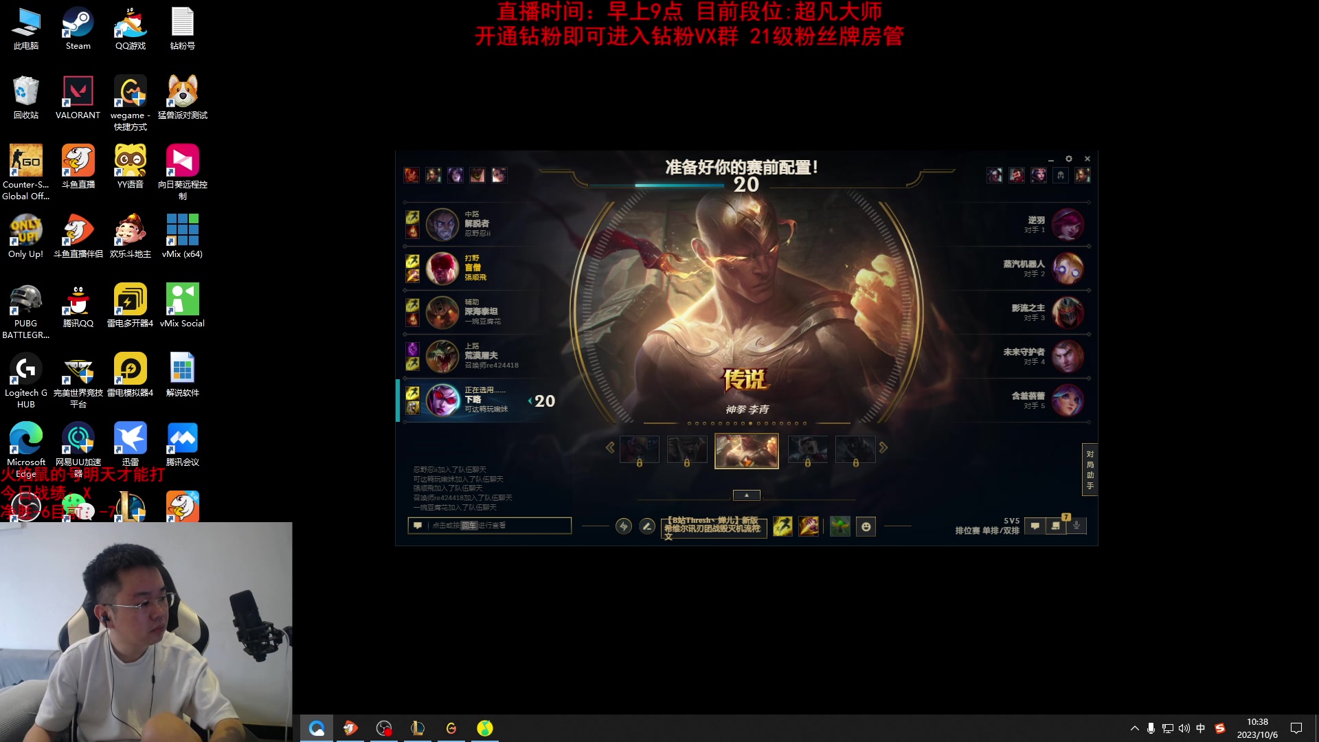 【2023-10-06 09点场】网友张顺飞：钻石双倍亲密度