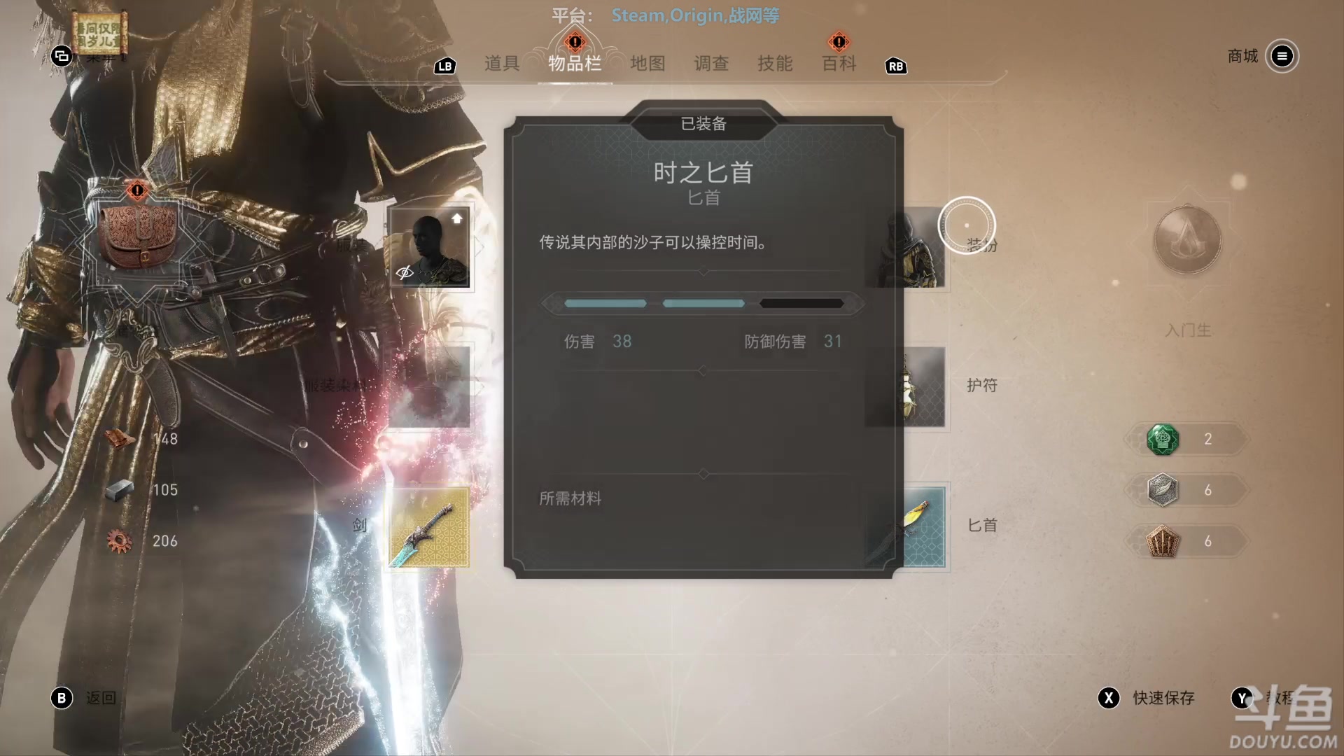 【2023-10-05 21点场】店長推薦Official：【店长推荐】秃子主播中老年直播间