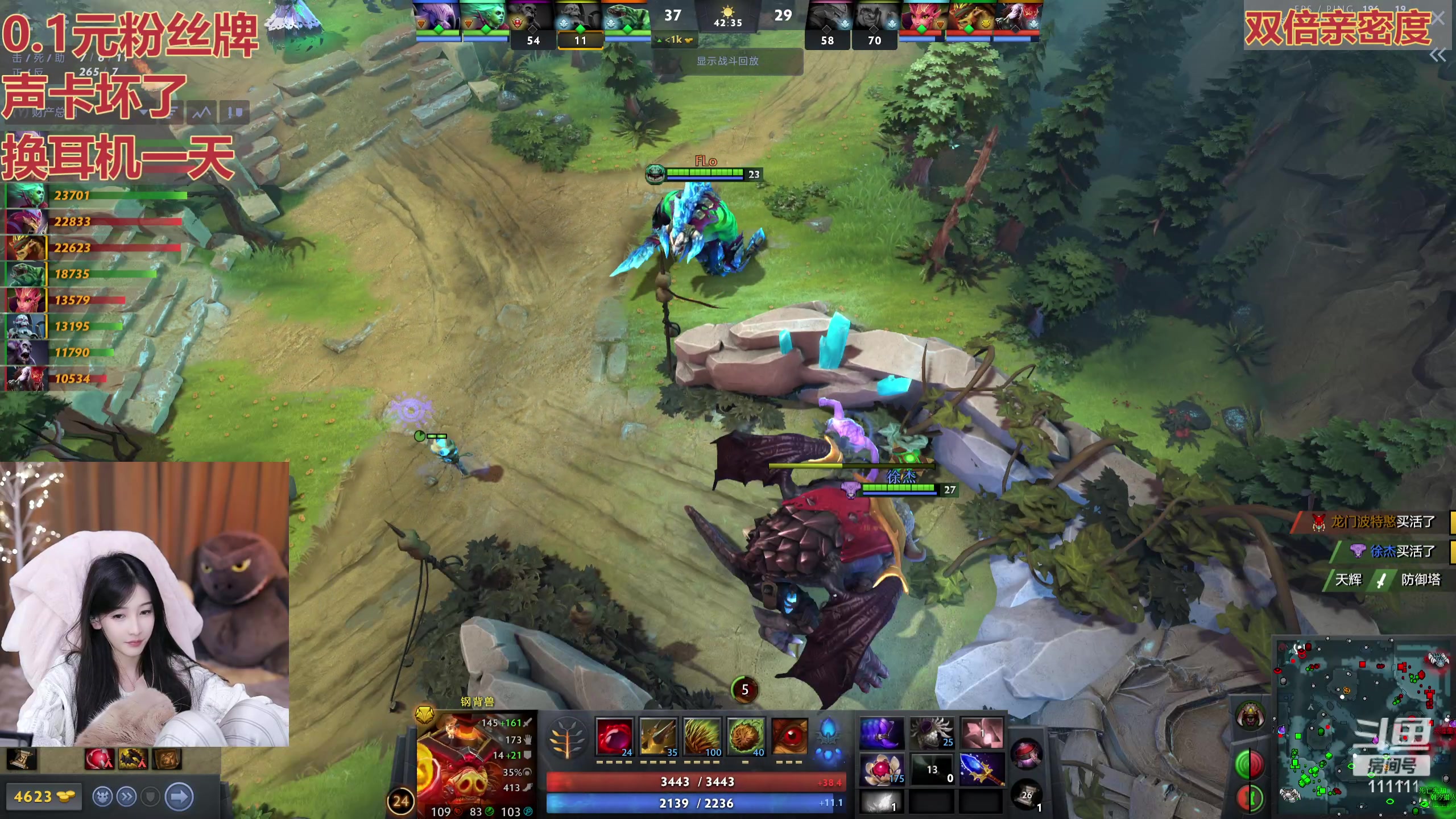 【2023-10-06 21点场】叶知秋Vanessa：秋：1毛粉丝牌 双倍