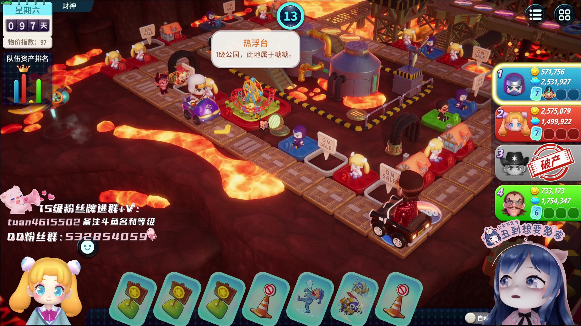 【2023-10-05 22点场】一条小团团OvO：【小团】要开心呢