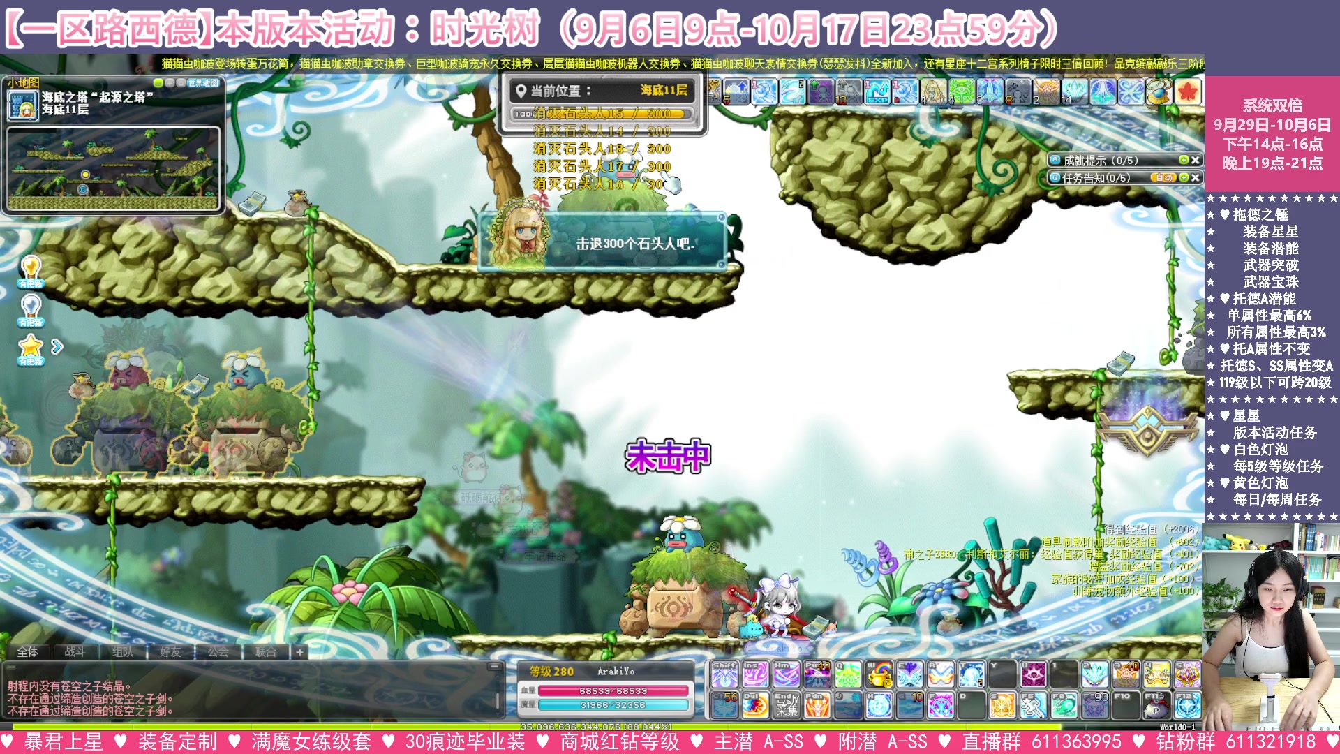 【2023-10-06 04点场】顾青ArakiYoko：【活动9.6-10.17】时光树