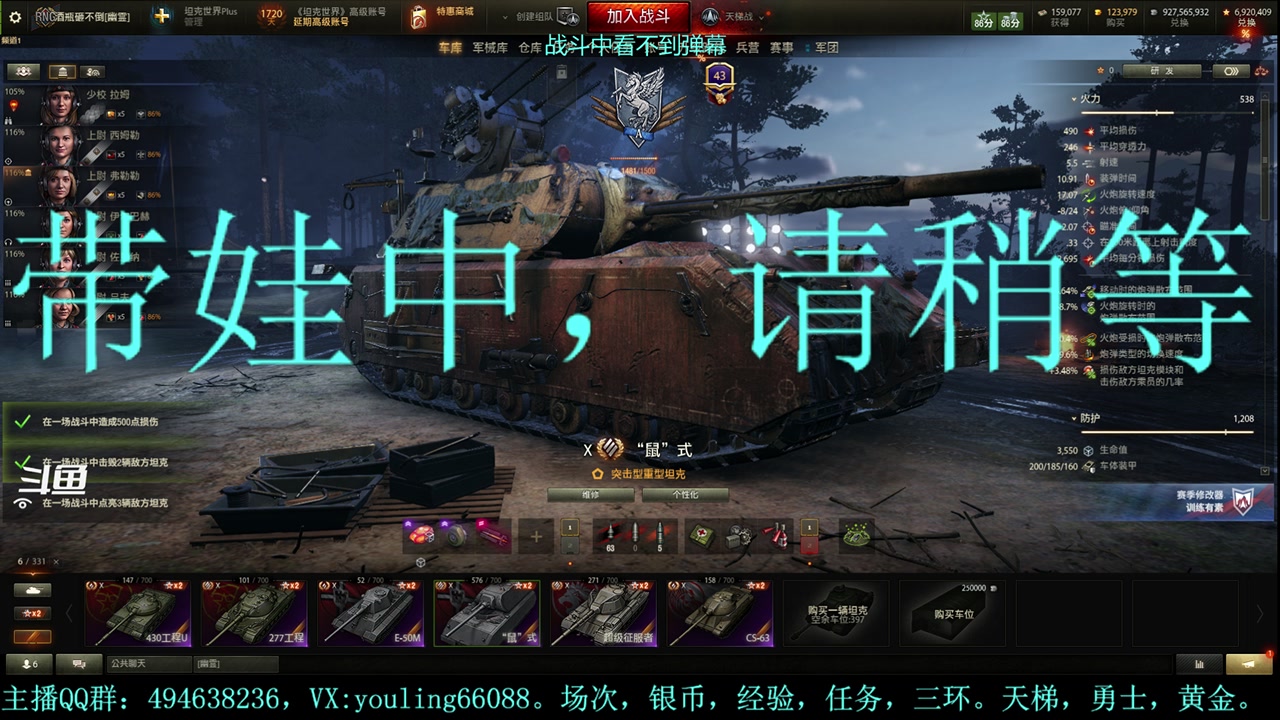 【2023-10-05 18点场】暗夜幽霊：幽霊：天梯怎么又悄悄改了？