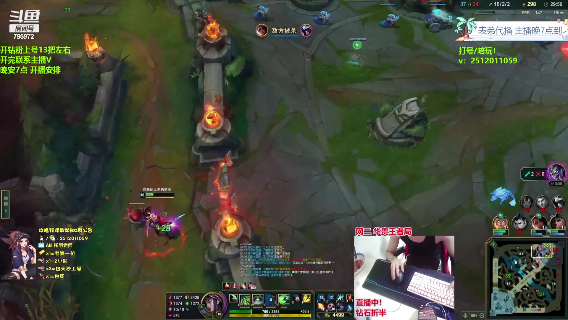 【2023-10-06 04点场】Akl托尼老师：飞机上号【王者阿卡丽】大师局乱杀中