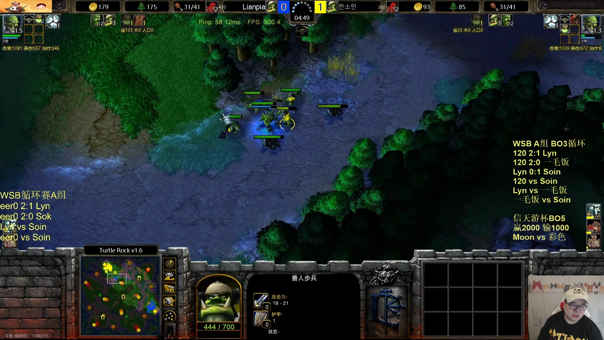 【2023-10-06 18点场】War3TeD：【直播中】7点WSB A组和信天游杯