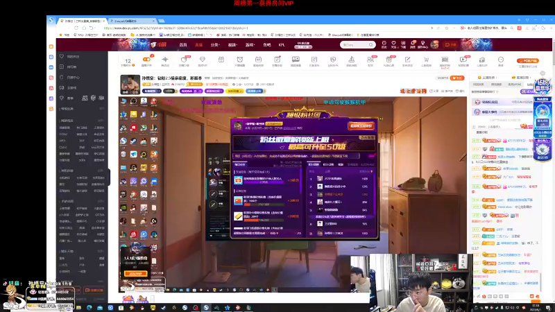 【英雄联盟】孙悟空丨兰林汉的精彩时刻 20231006 07点场