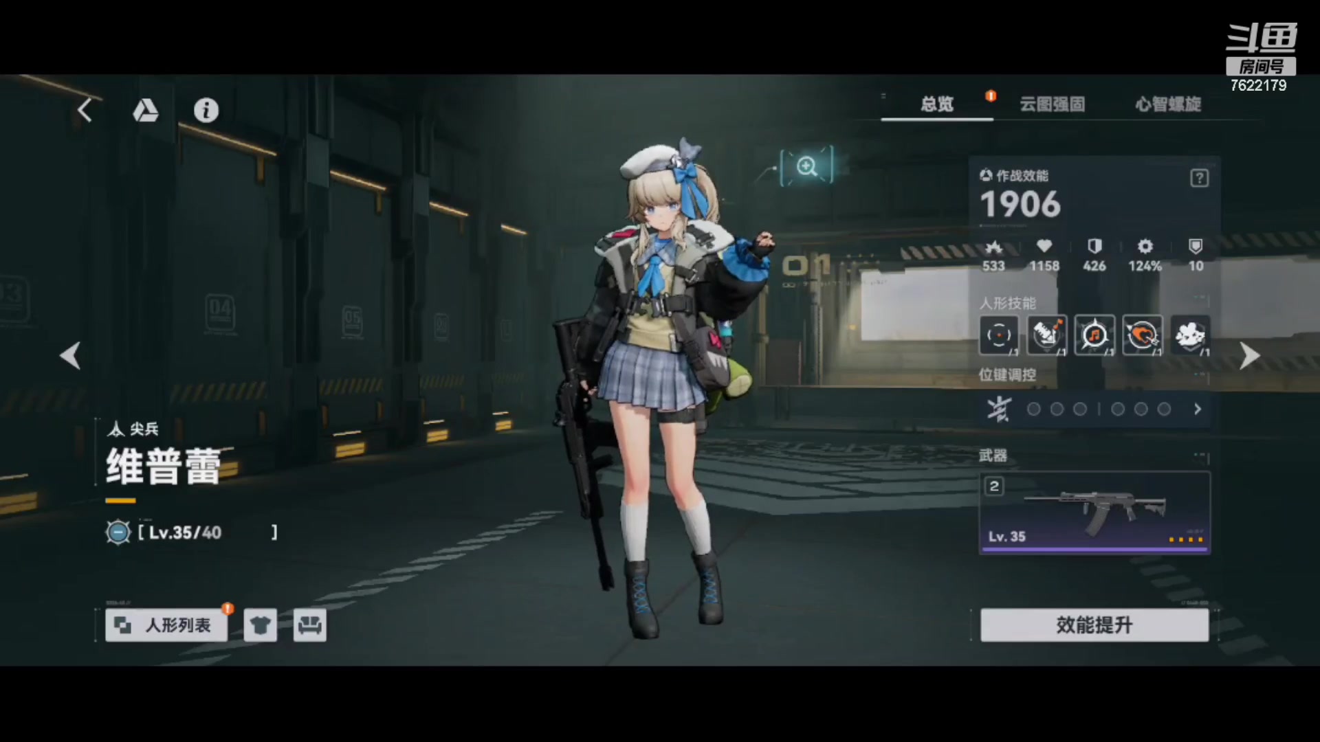 【2023-10-05 15点场】奇谋绝境：【奇谋】引力测试剧情03章！