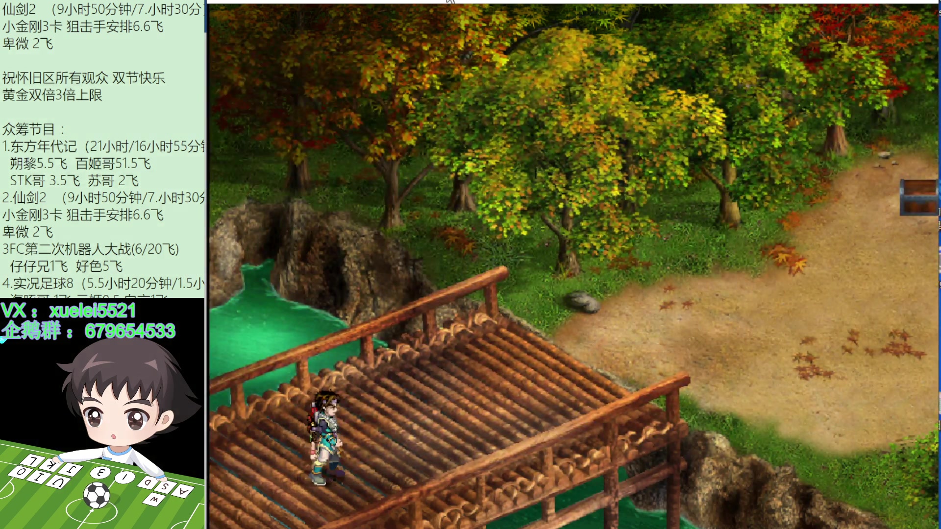 【2023-10-05 22点场】吾王爱德千秋万世：此人游戏天赋逆天 所有怀旧游戏通关