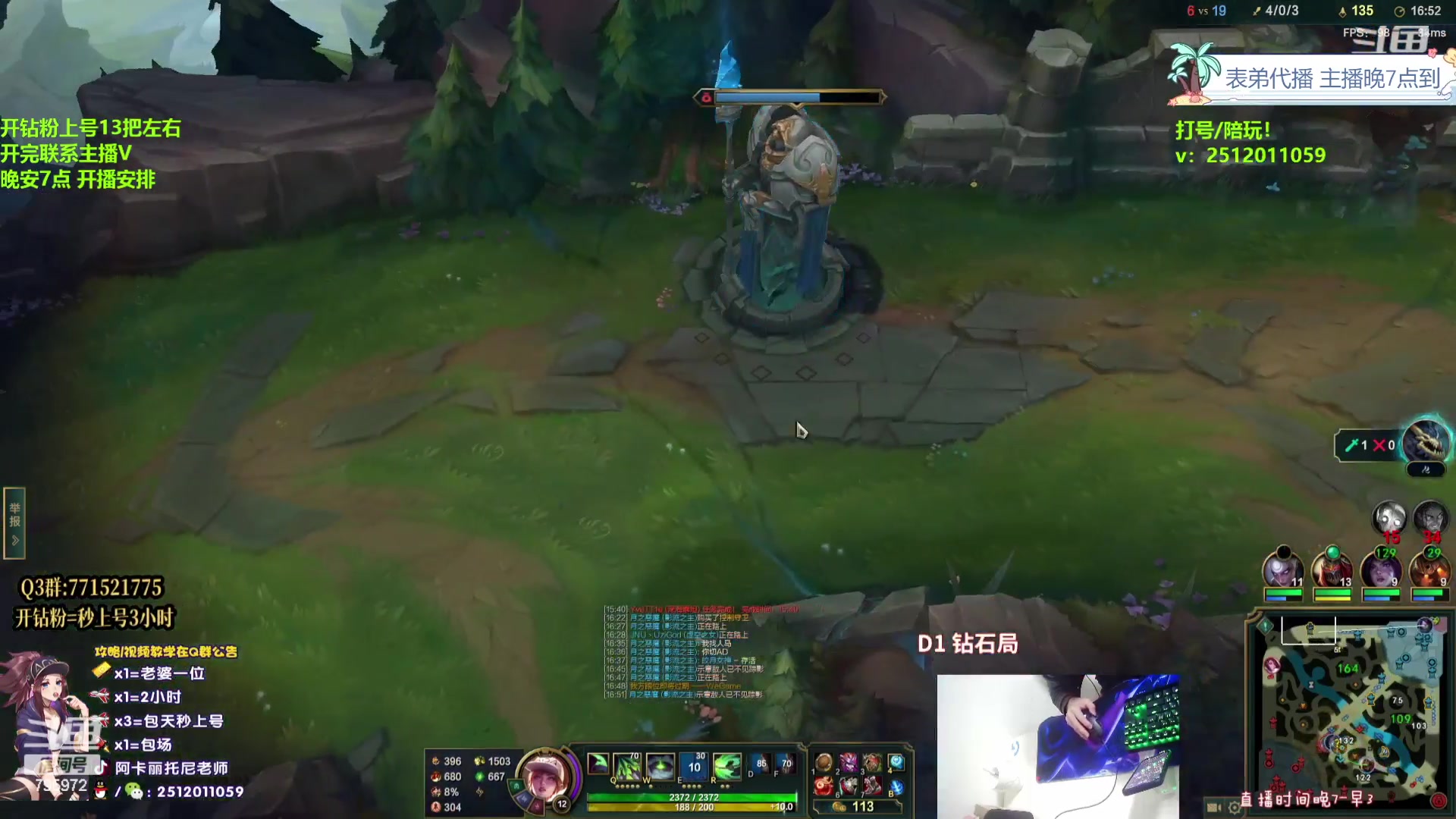 【2023-10-06 06点场】Akl托尼老师：飞机上号【王者阿卡丽】大师局乱杀中