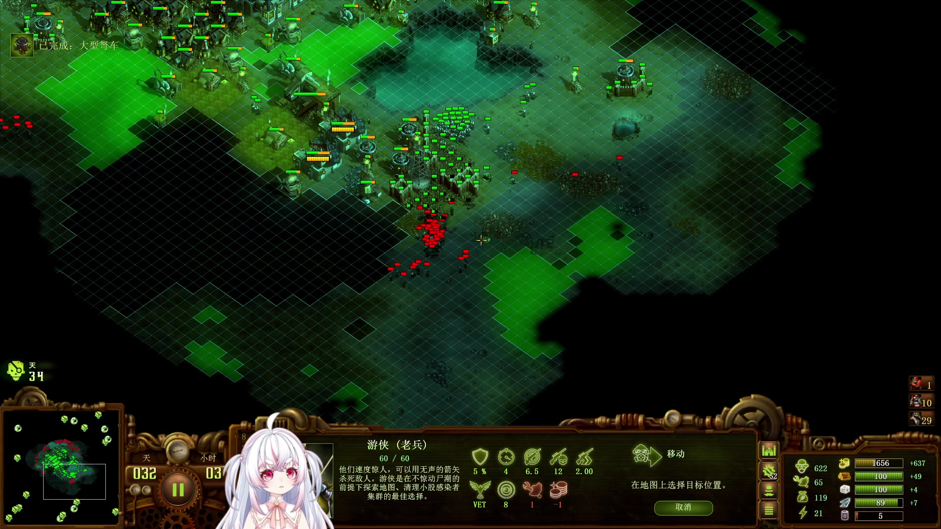 【2023-10-06 05点场】小猪哼x：准备开饭咯~~~~