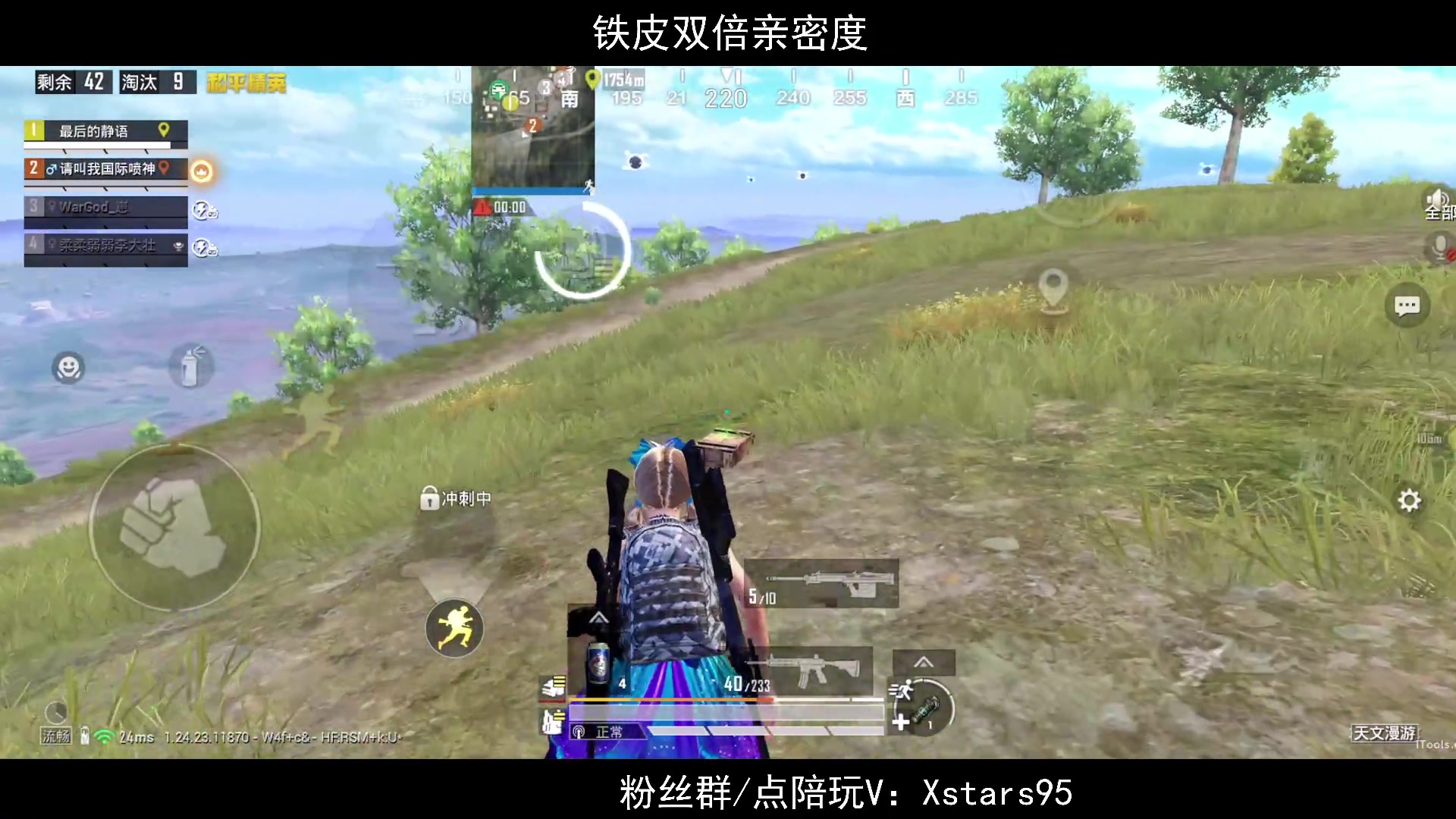【2023-10-06 19点场】Dy花老湿：【国庆节快乐啊】
