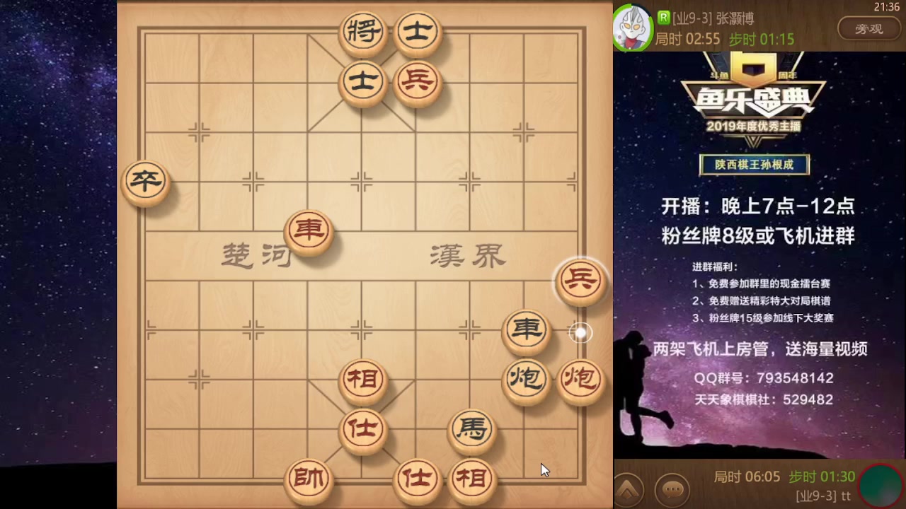 【2023-10-06 20点场】日月轮回888：特级教练巅峰对决！